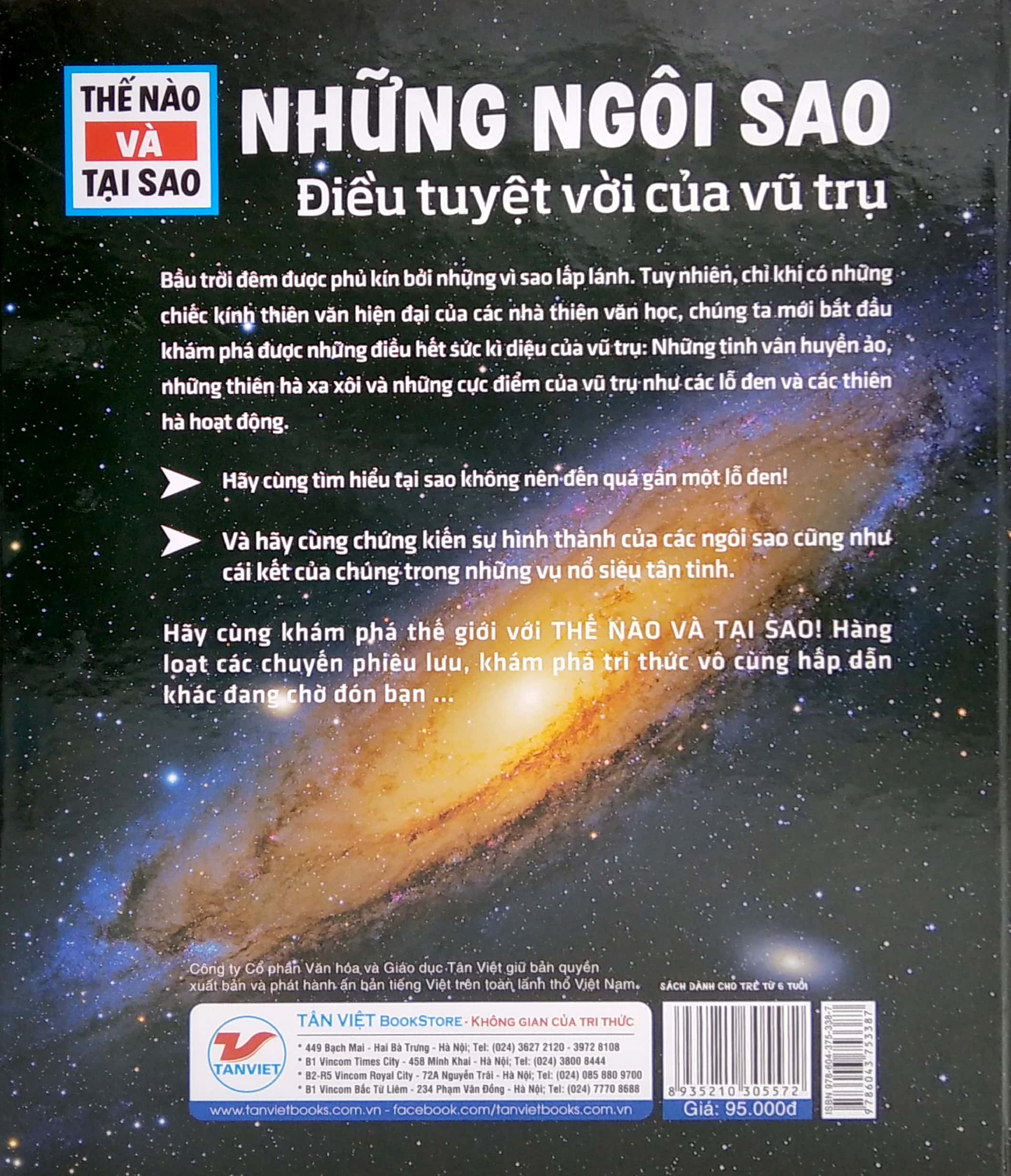 thế nào và tại sao: những ngôi sao - điều tuyệt vời của vũ trụ (tái bản 2022)