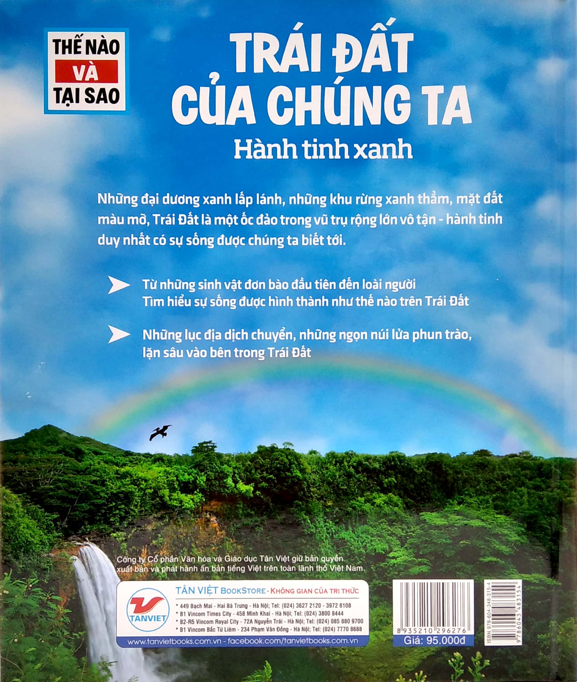 thế nào và tại sao - trái đất của chúng ta - hành tinh xanh (tái bản)