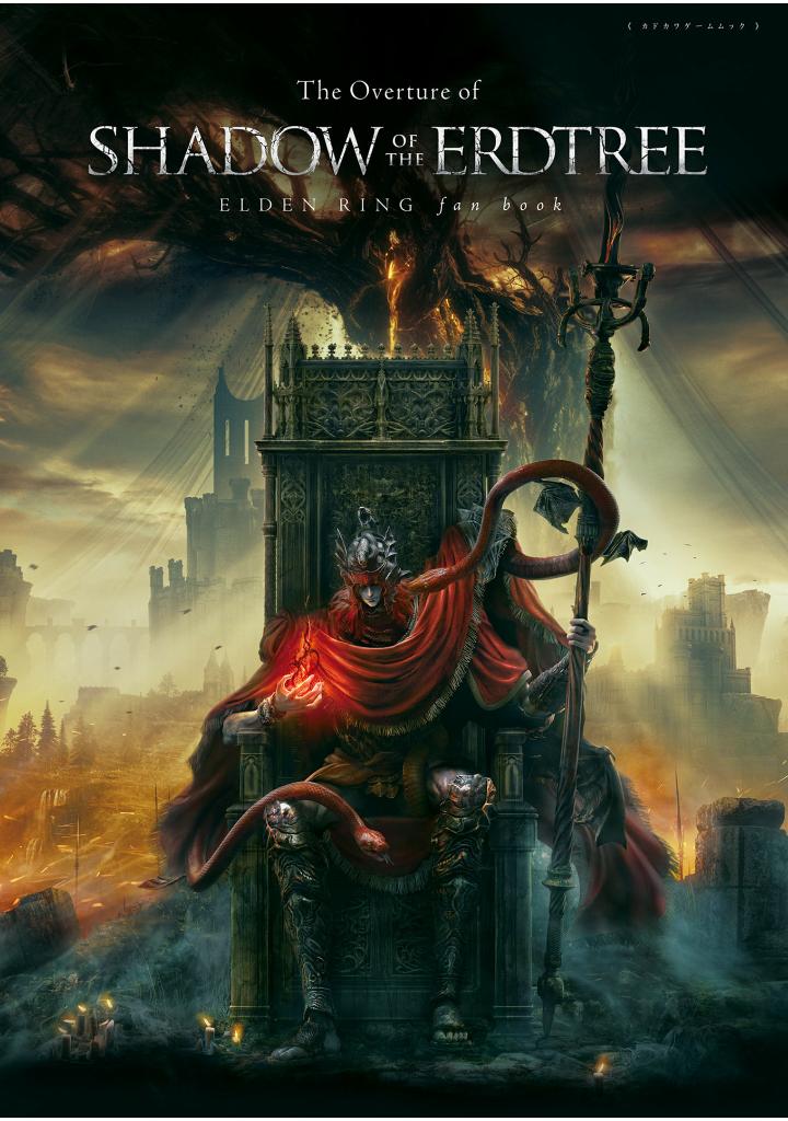 the overture of shadow of the erdtree elden ring fan book