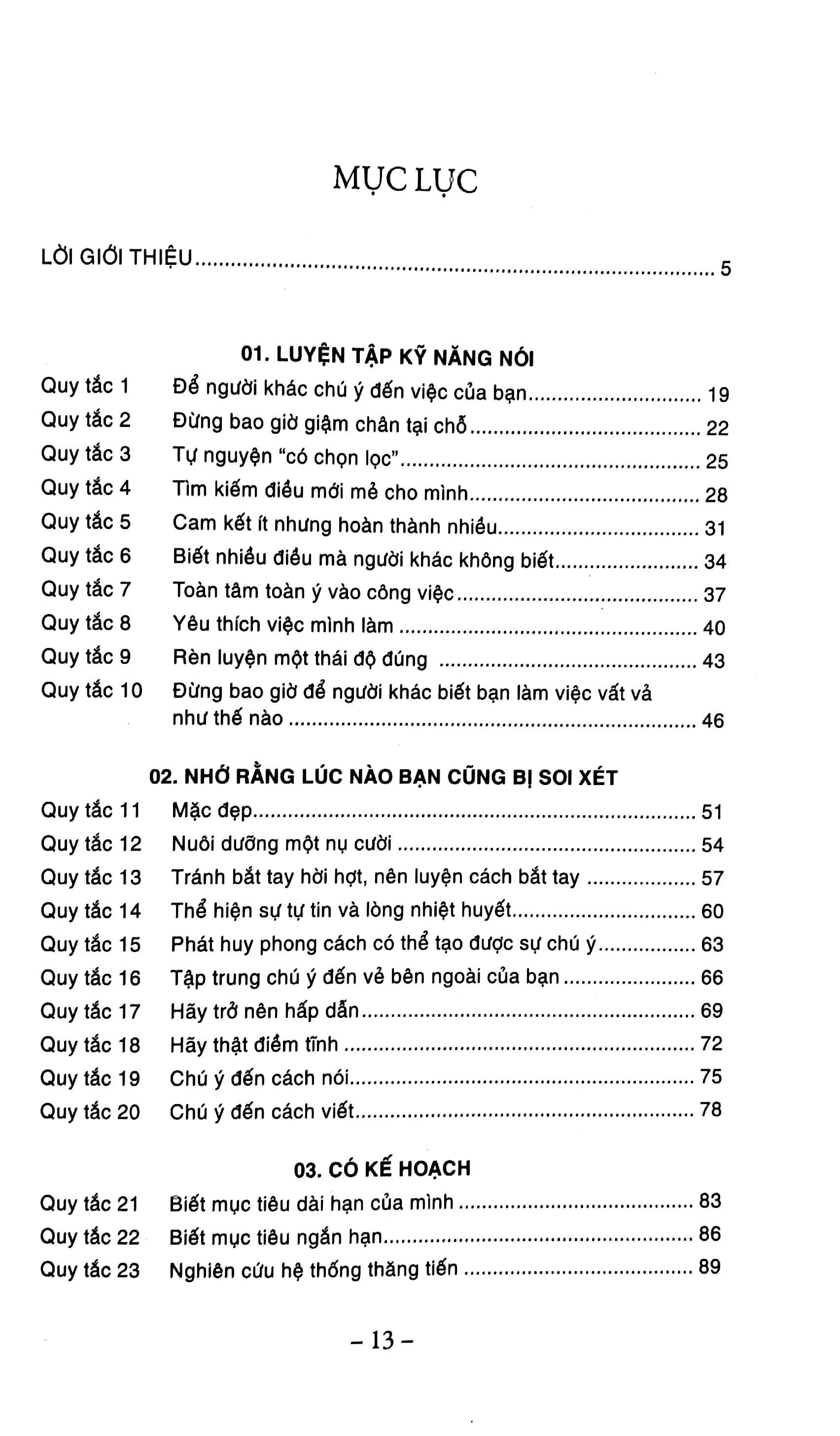 the rules of work - những quy tắc trong công việc (tái bản 2023)