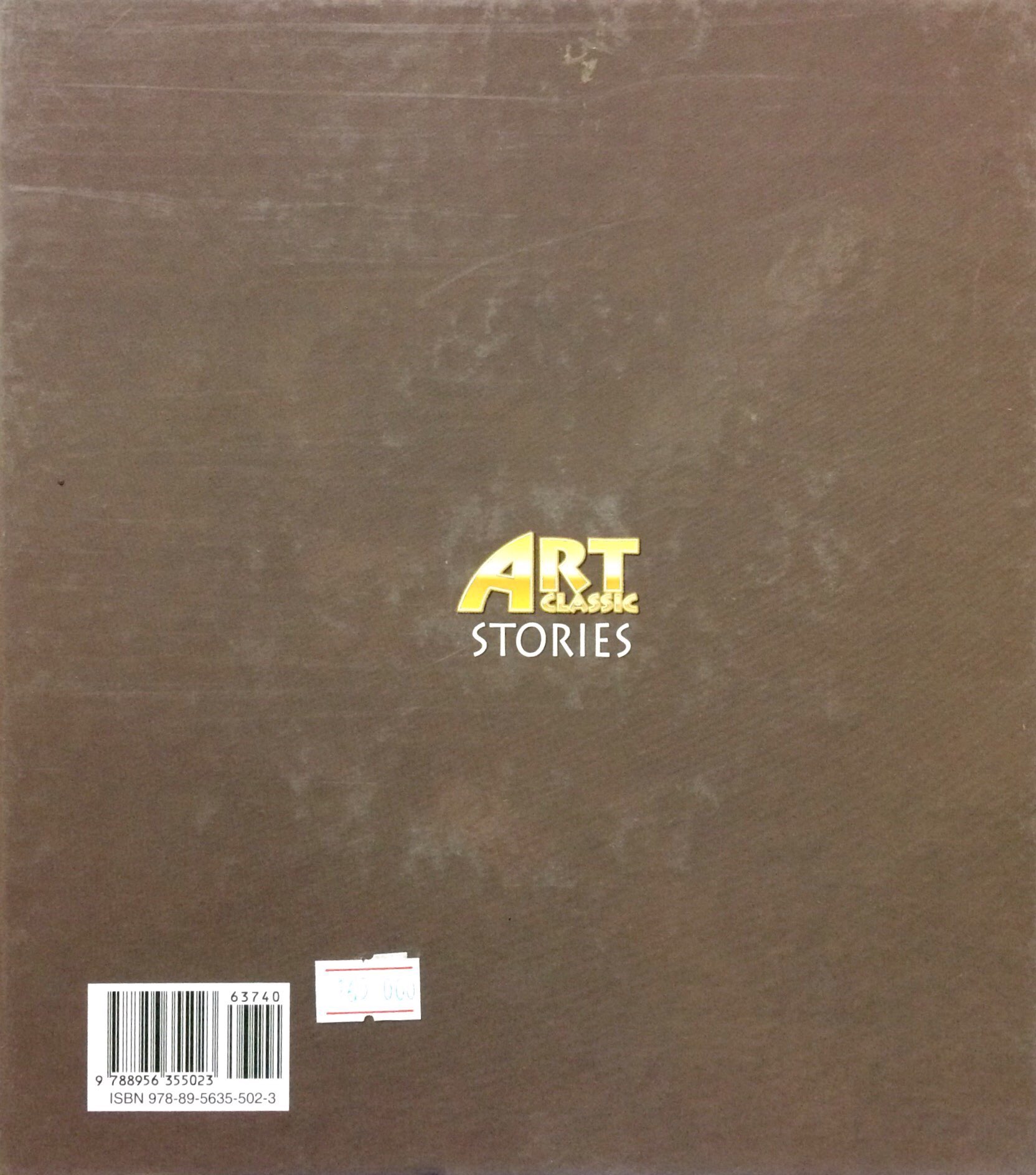 the shoemaker and the elves