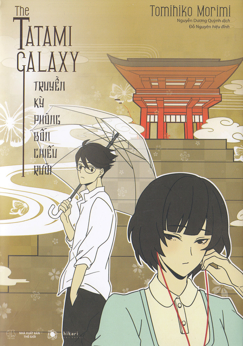 the tatami galaxy - truyền kỳ phòng bốn chiếu rưỡi