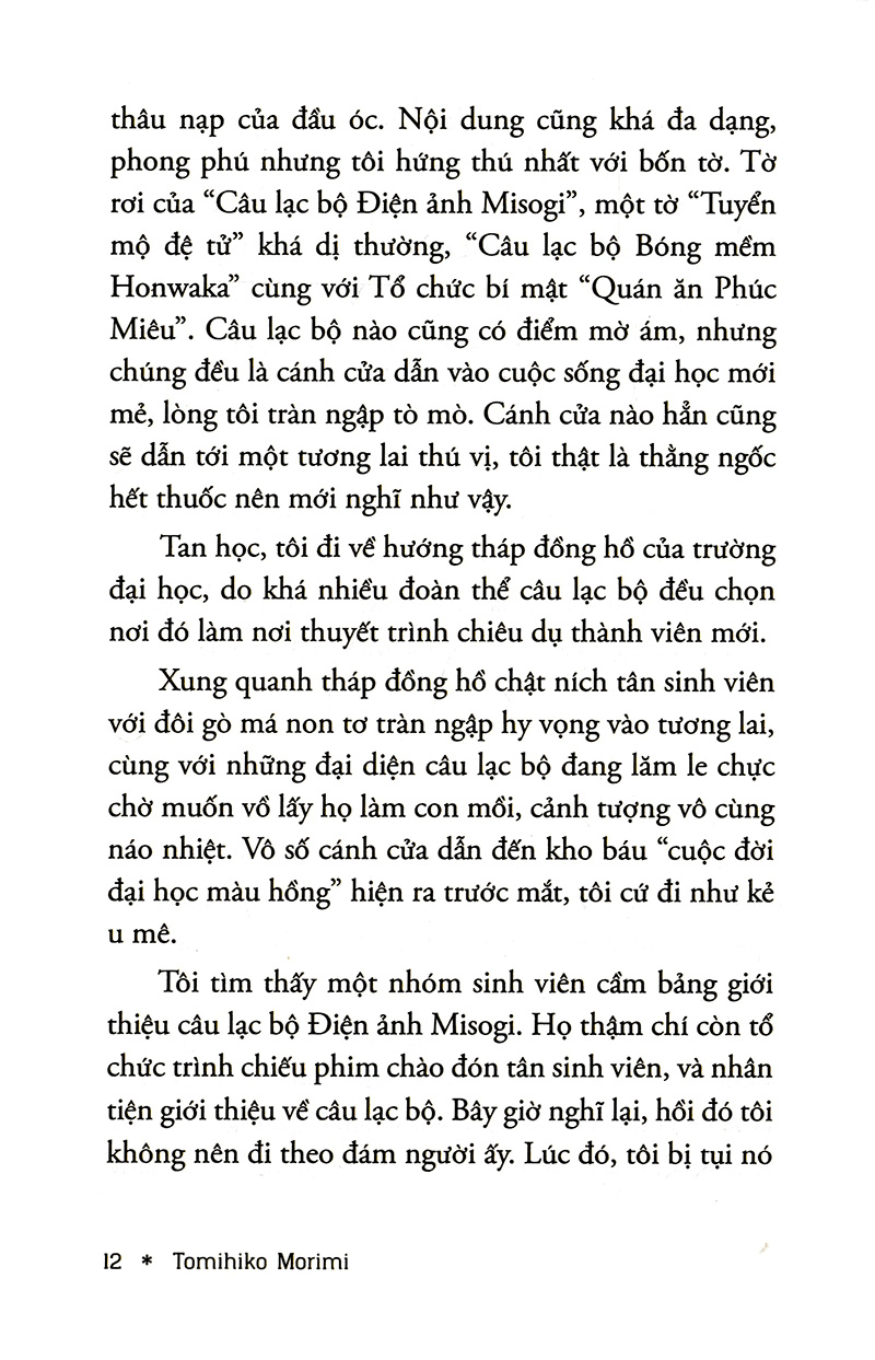 the tatami galaxy - truyền kỳ phòng bốn chiếu rưỡi