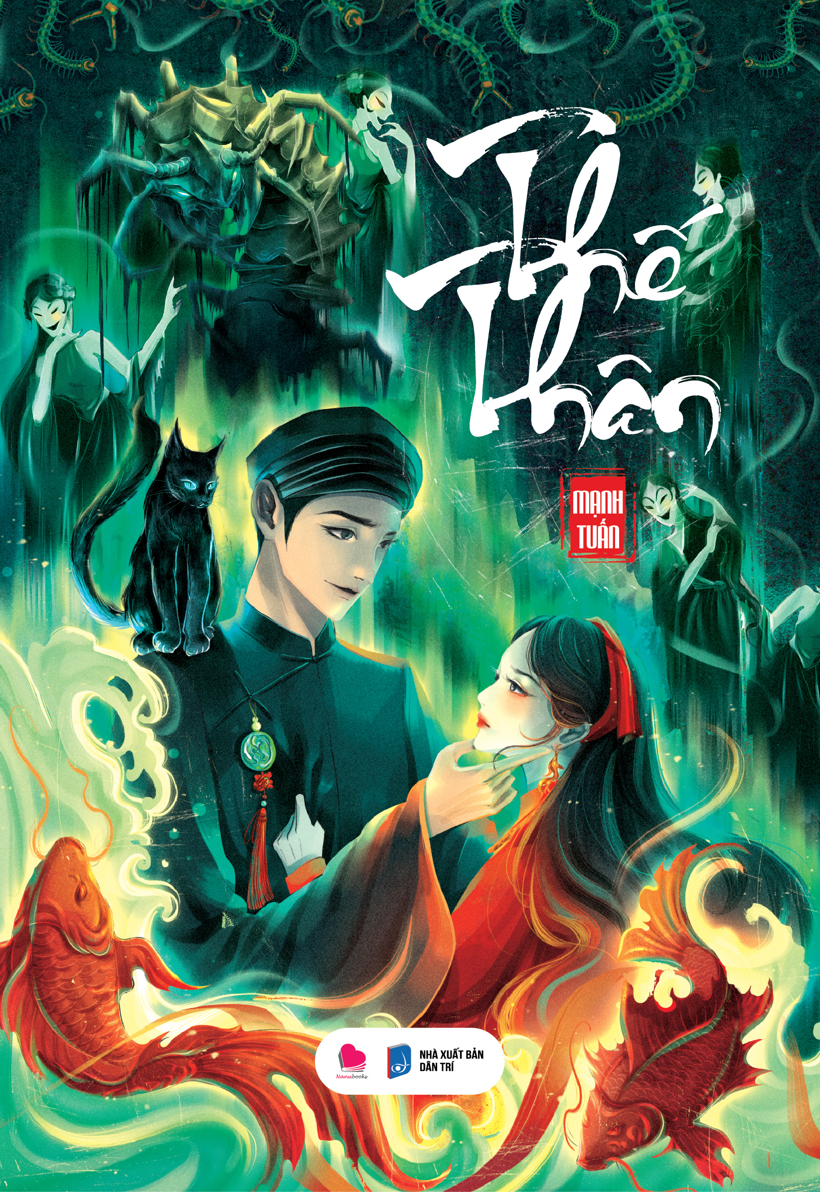 thế thân