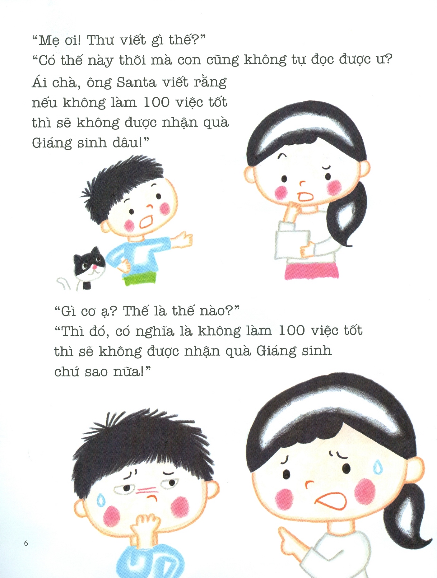thẻ thông hành của santa (2+)