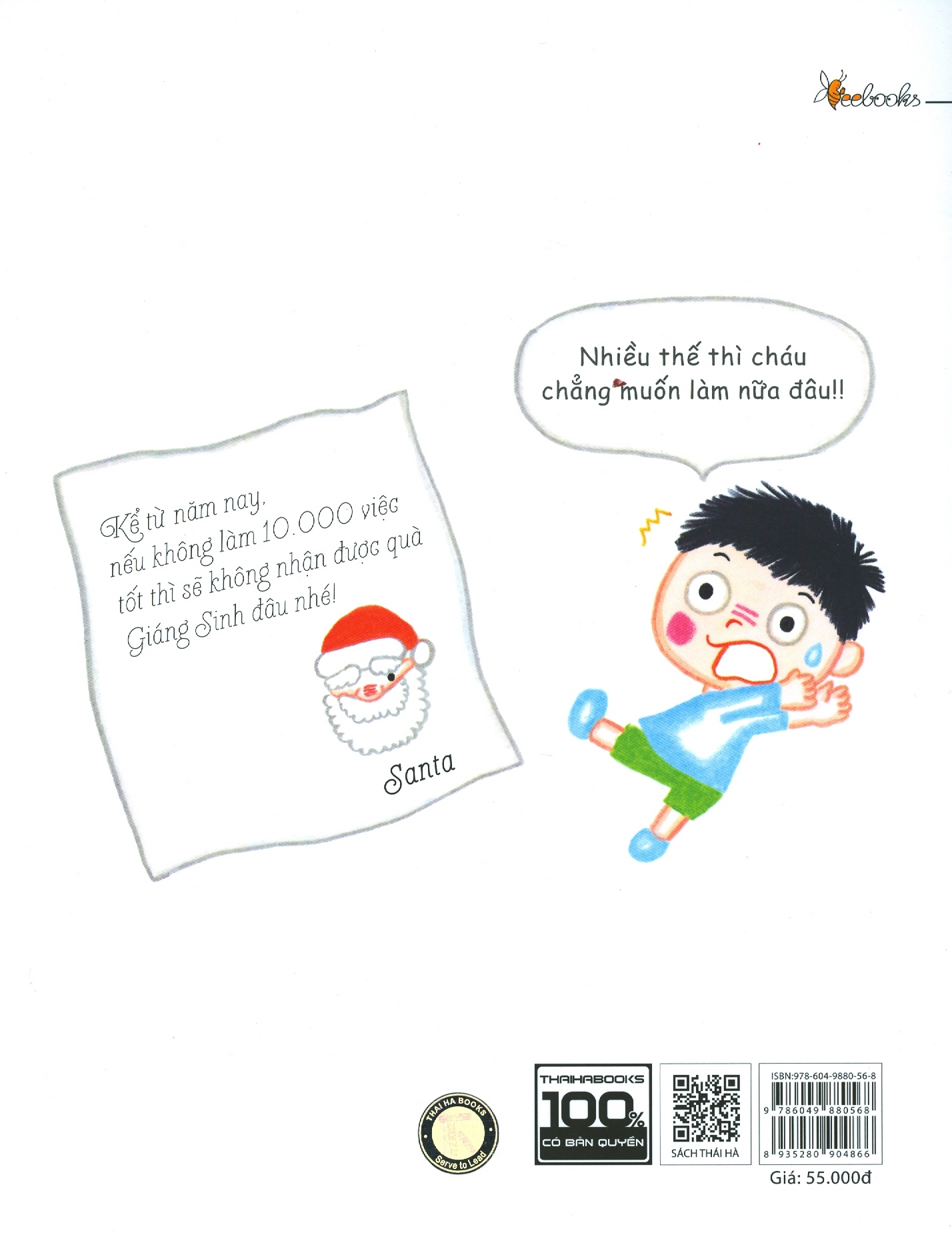 thẻ thông hành của santa (2+)