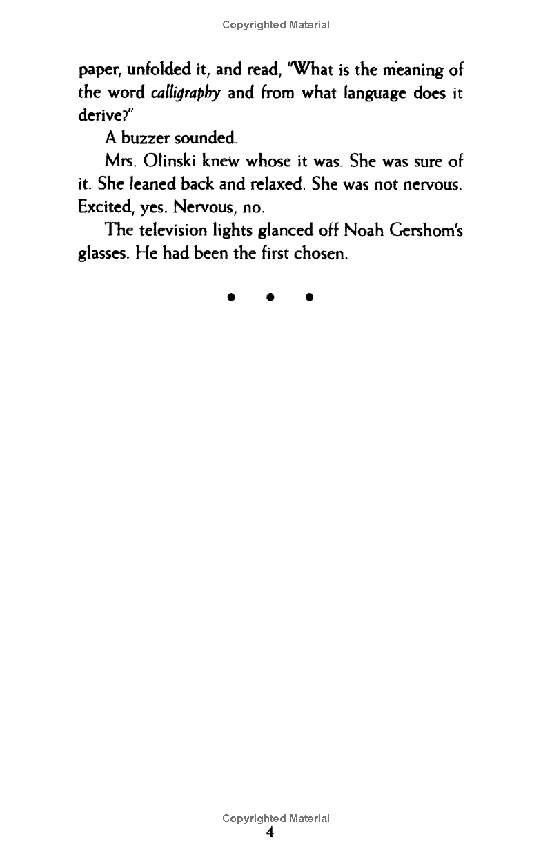 the view from saturday