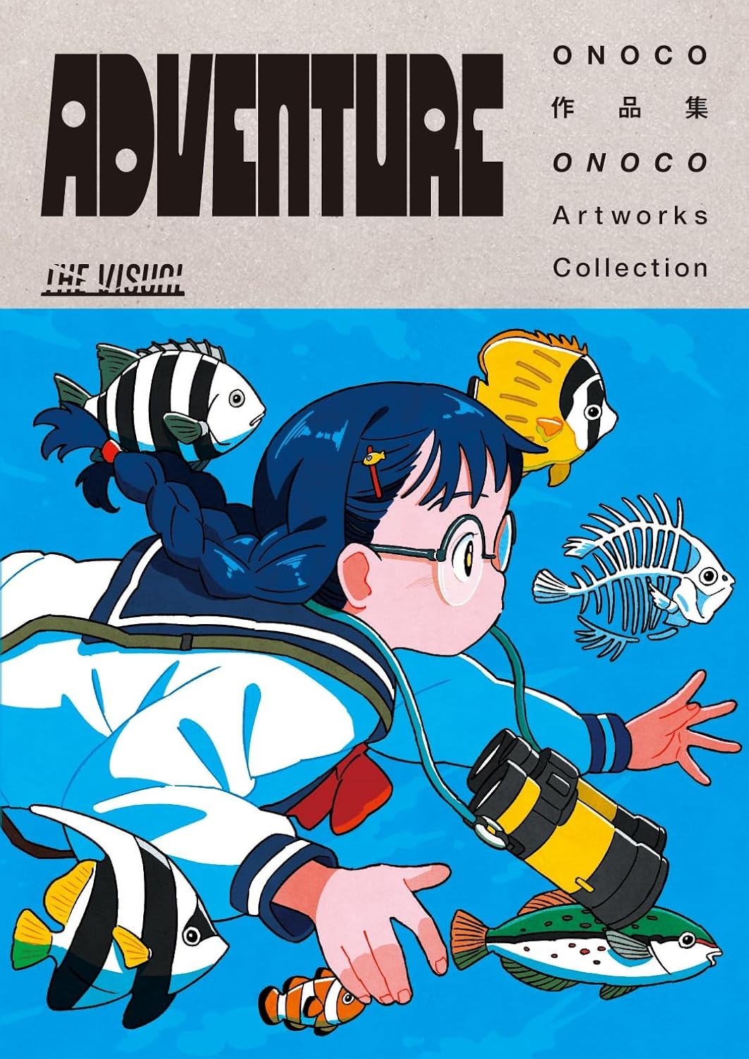 The Visual Onoco作品集 Adventure - The Visual Onoco Sakuhinshu Adventure