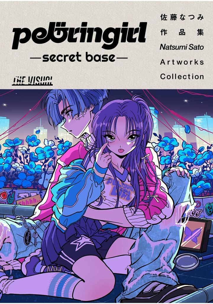 the visual 佐藤なつみ作品集 peloringirl - sato natsumi artworks collection peloringirl