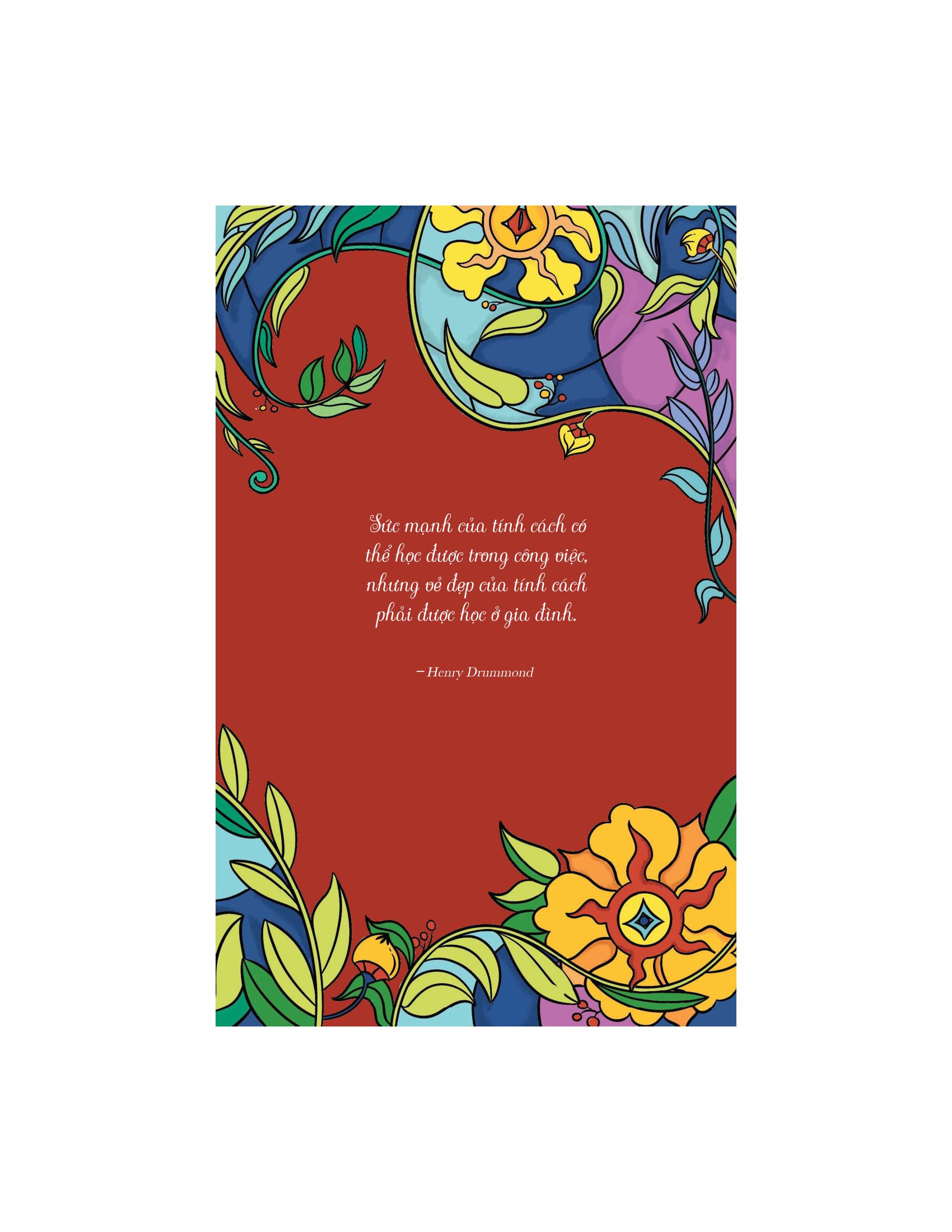 the way to seek wisdom