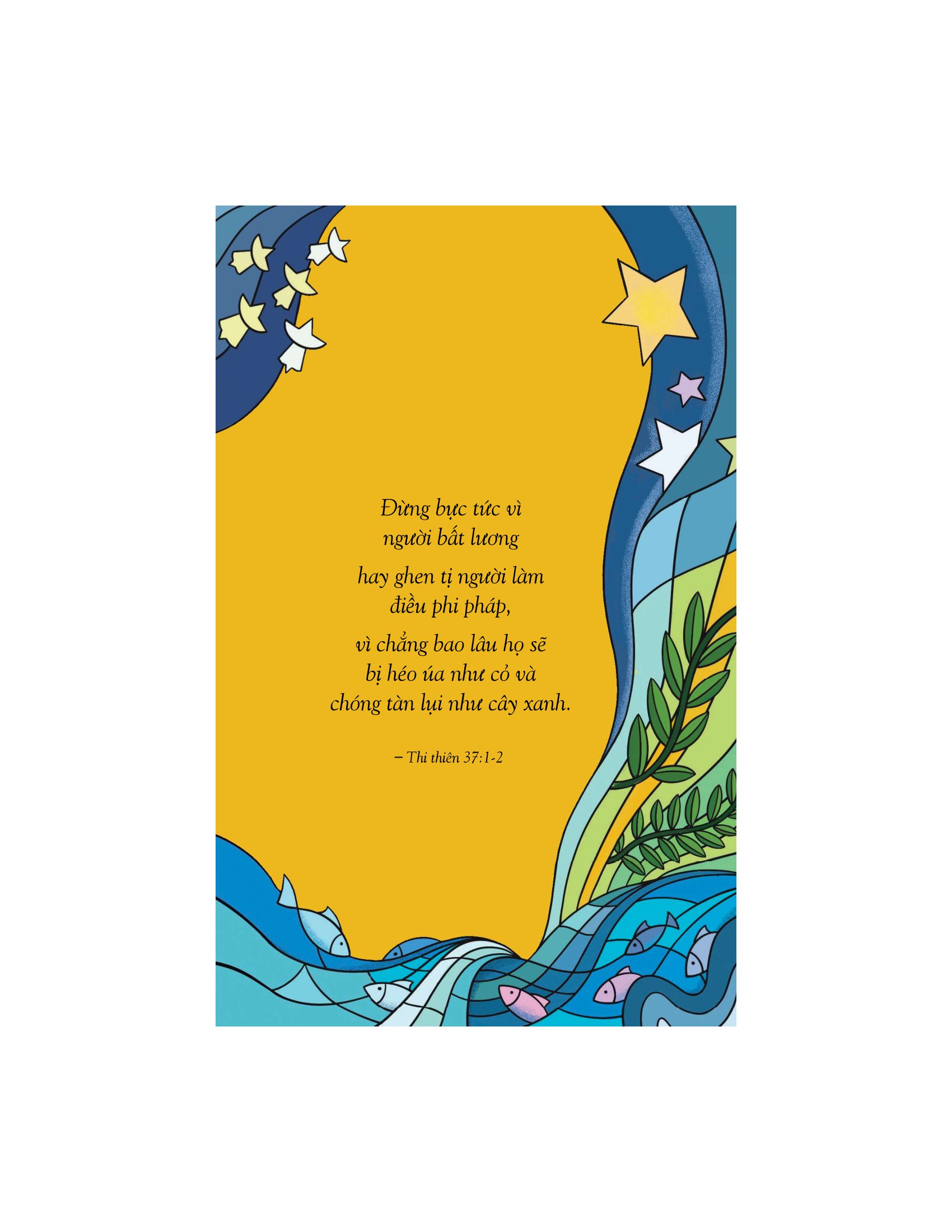 the way to seek wisdom