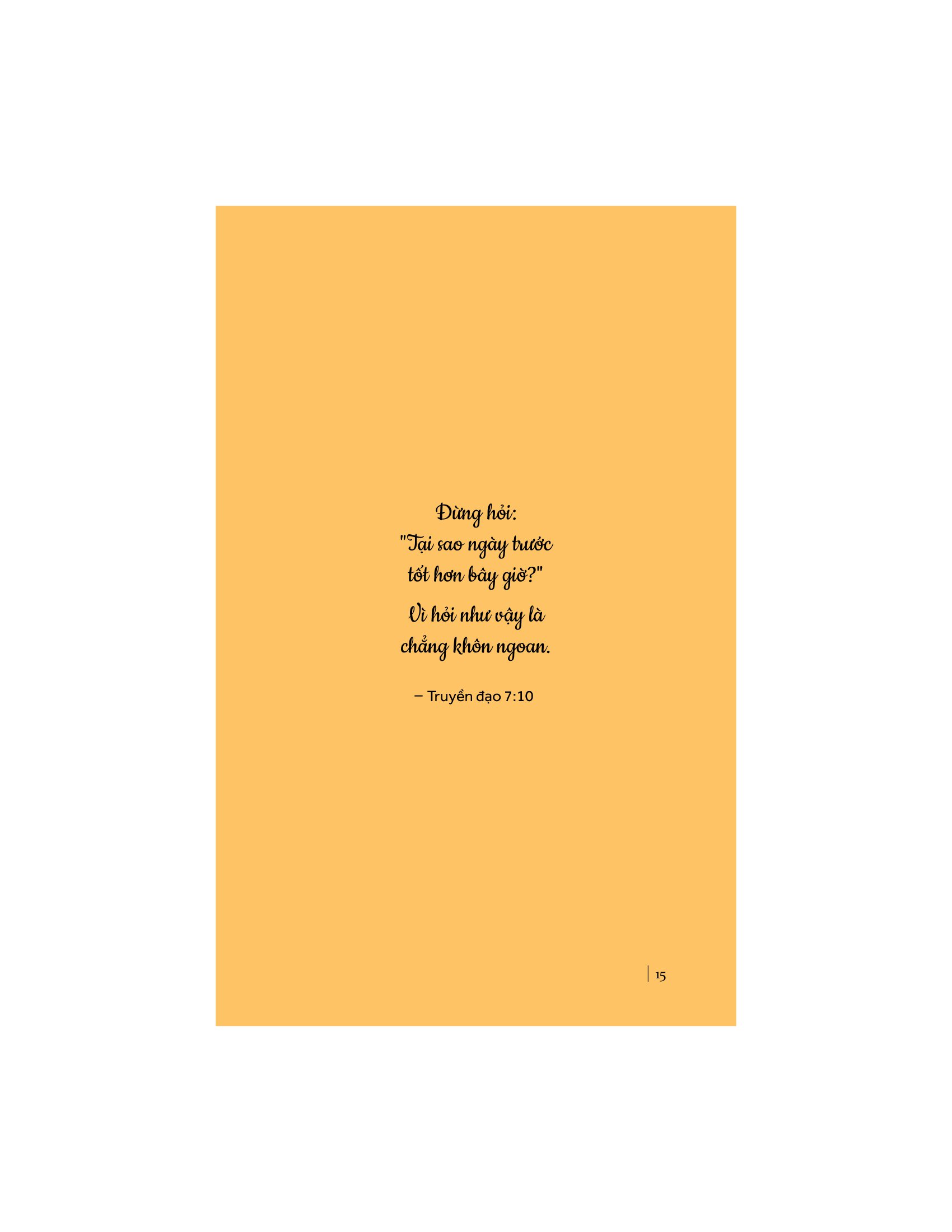 the way to seek wisdom