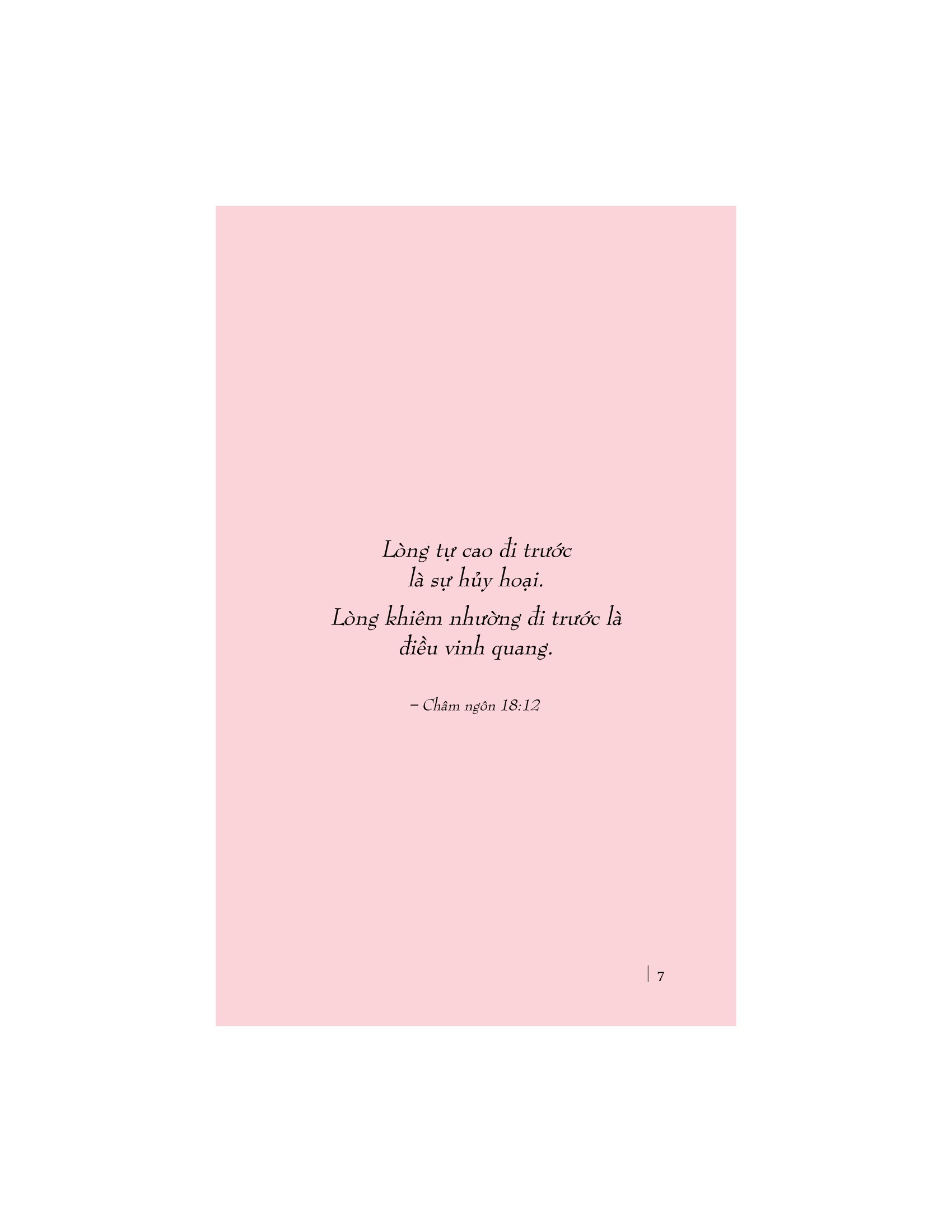 the way to seek wisdom