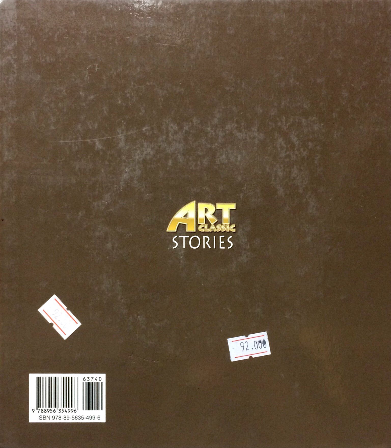 the wolf and the seven little goats