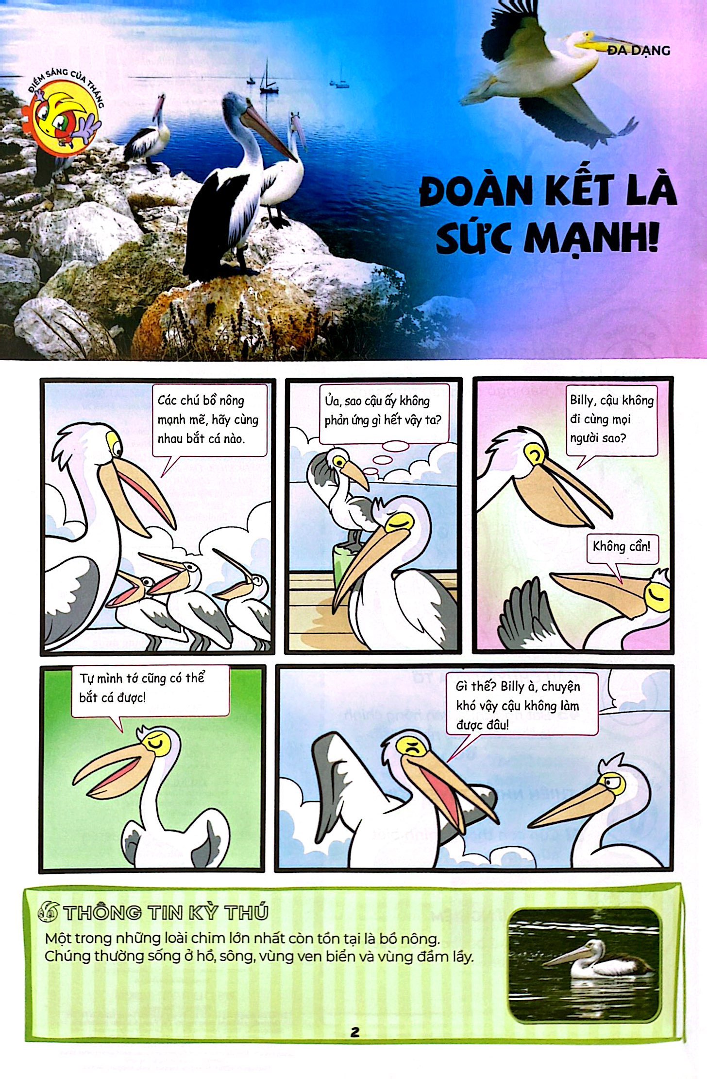 the young scientist - truyện tranh khoa học cho trẻ em - level 1 - tập 8 - bắp ngô mọc râu thật sao?