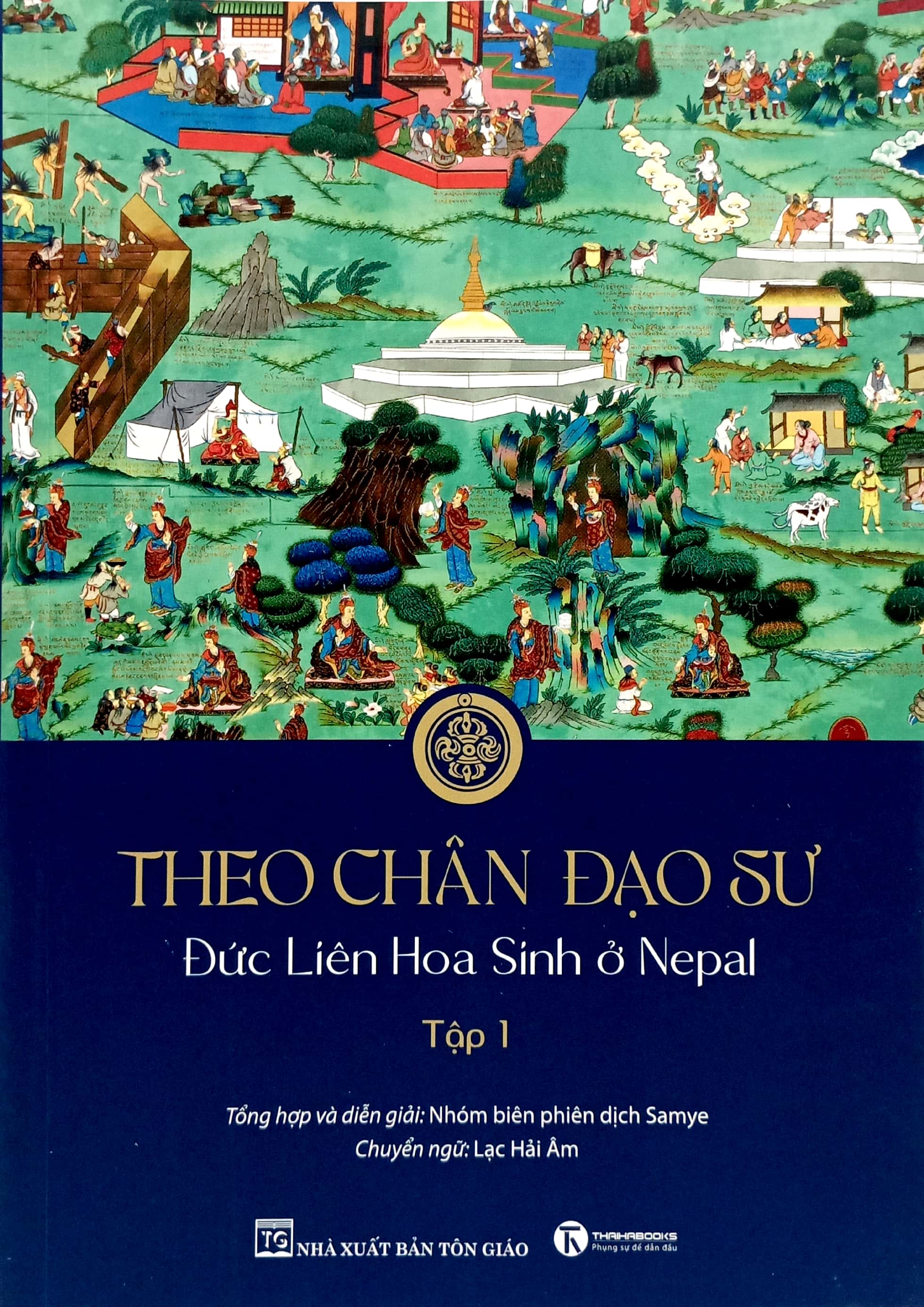 theo chân đạo sư liên hoa sinh - tập 1