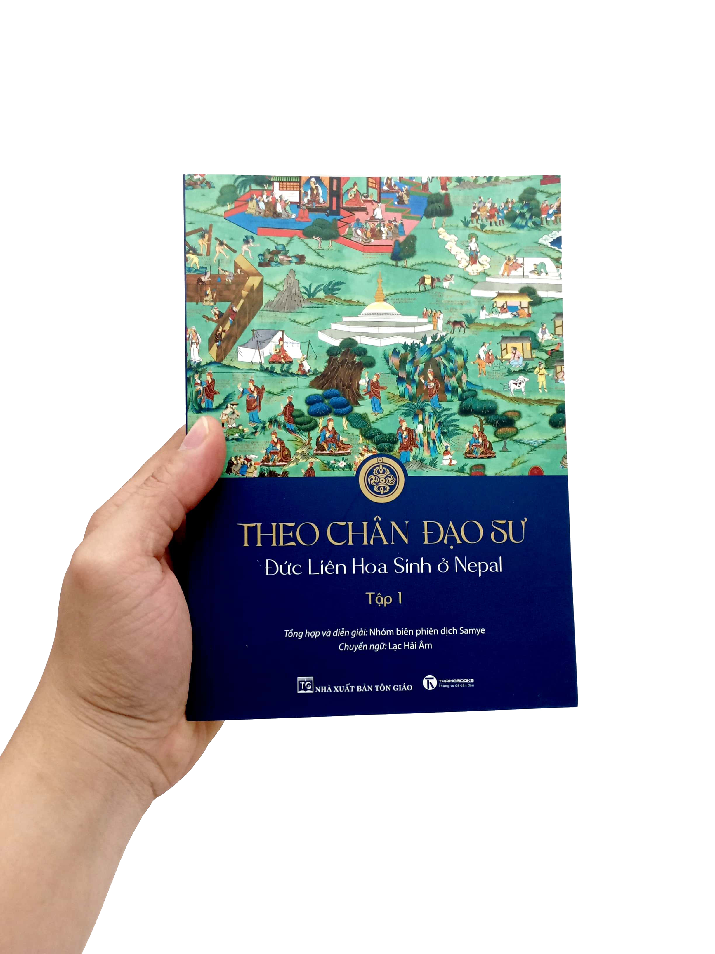 theo chân đạo sư liên hoa sinh - tập 1