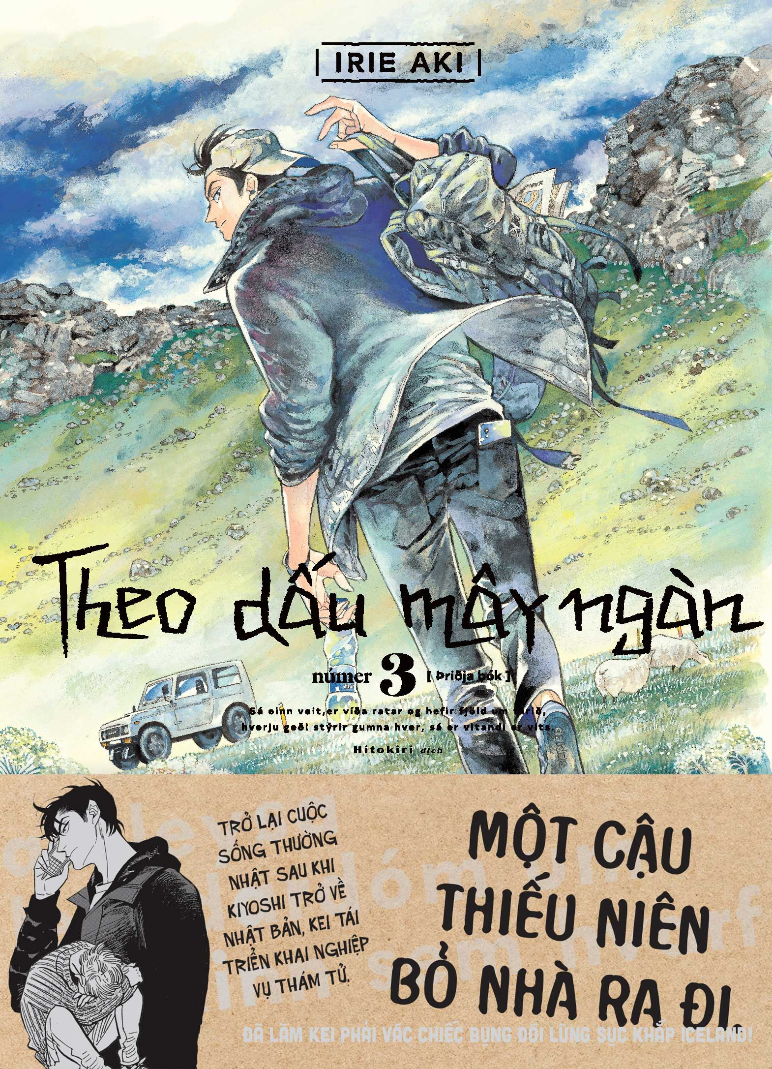 theo dấu mây ngàn - tập 3 - tặng kèm obi + postcard + phong thư + giấy viết thư
