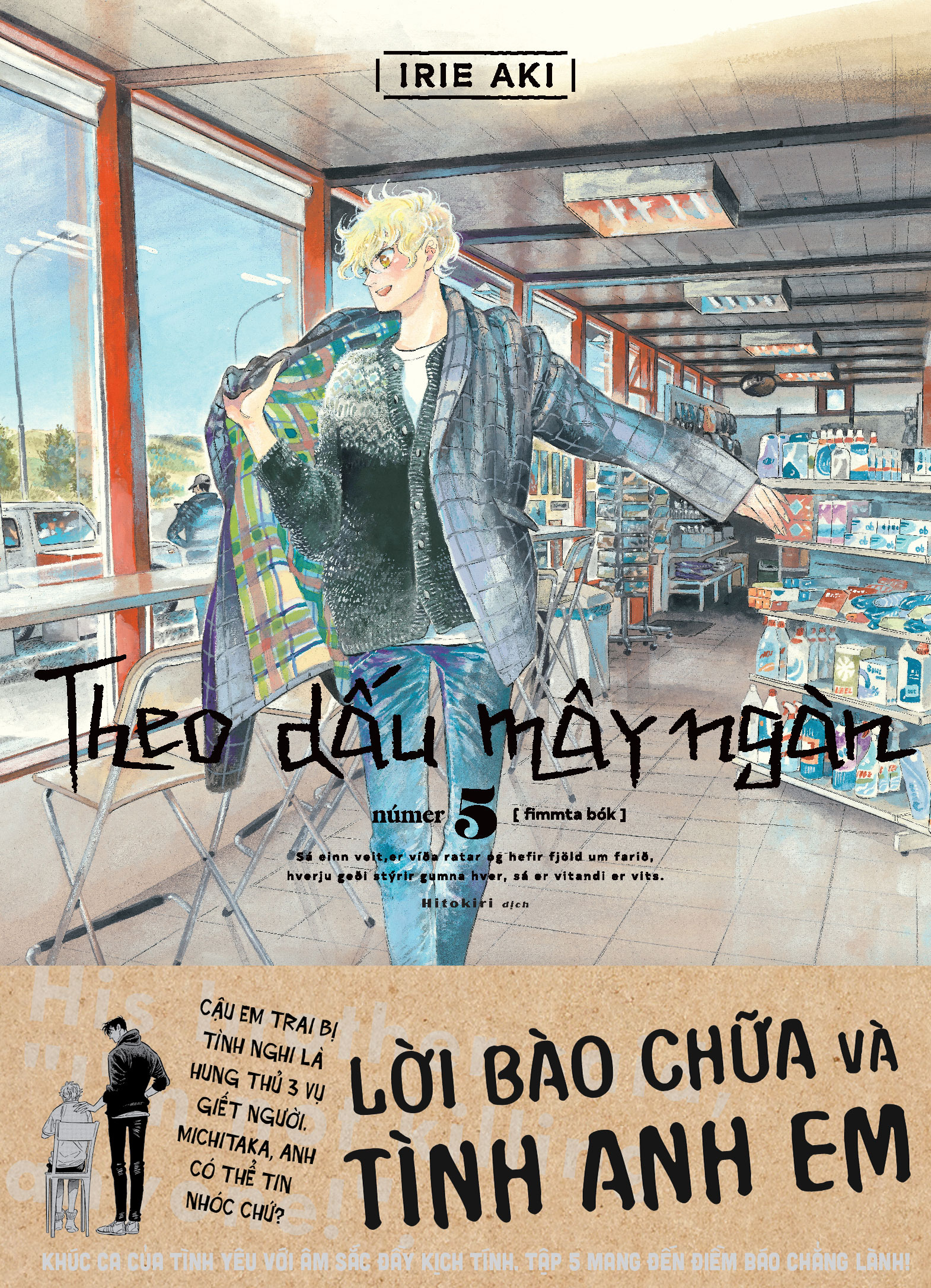 theo dấu mây ngàn - tập 5 - tặng kèm obi + postcard + phong thư + giấy viết thư