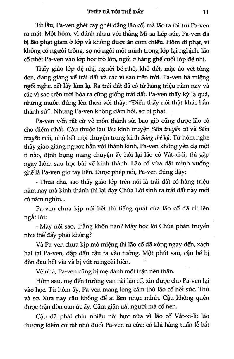 thép đã tôi thế đấy (2017)