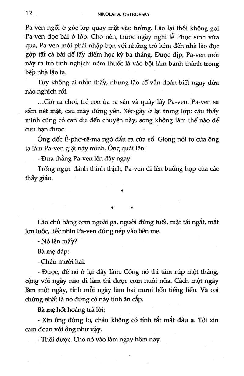 thép đã tôi thế đấy (2017)