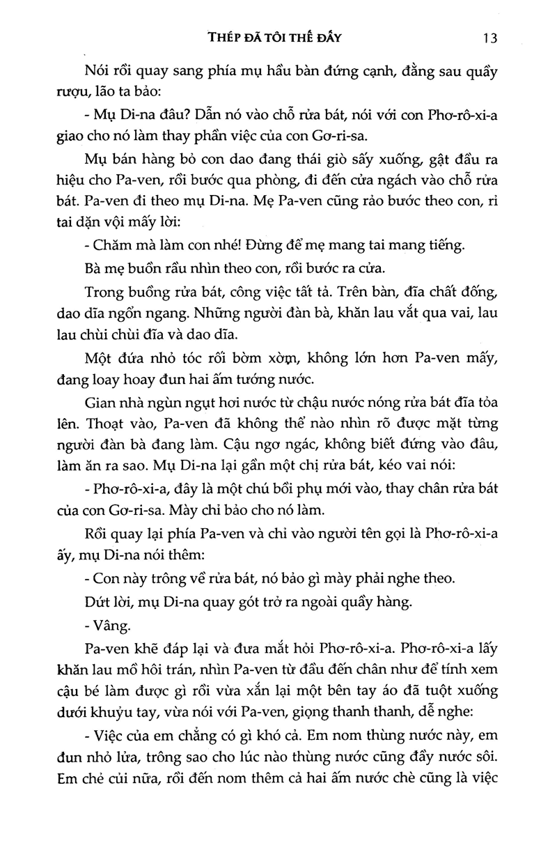 thép đã tôi thế đấy (2017)