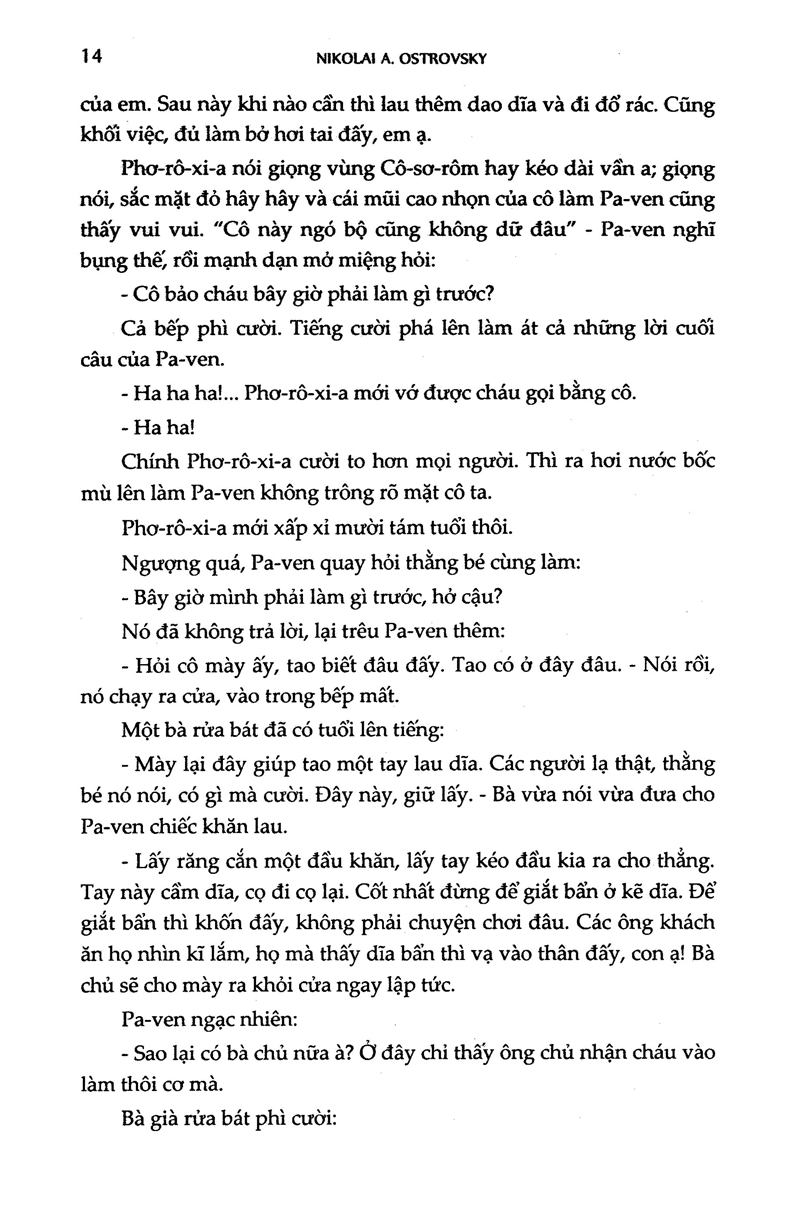 thép đã tôi thế đấy (2017)