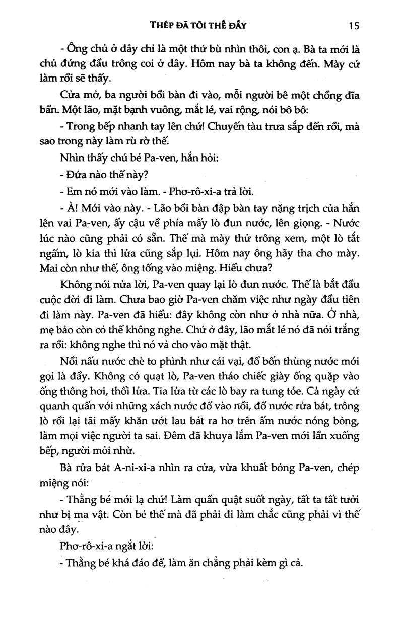 thép đã tôi thế đấy (2017)