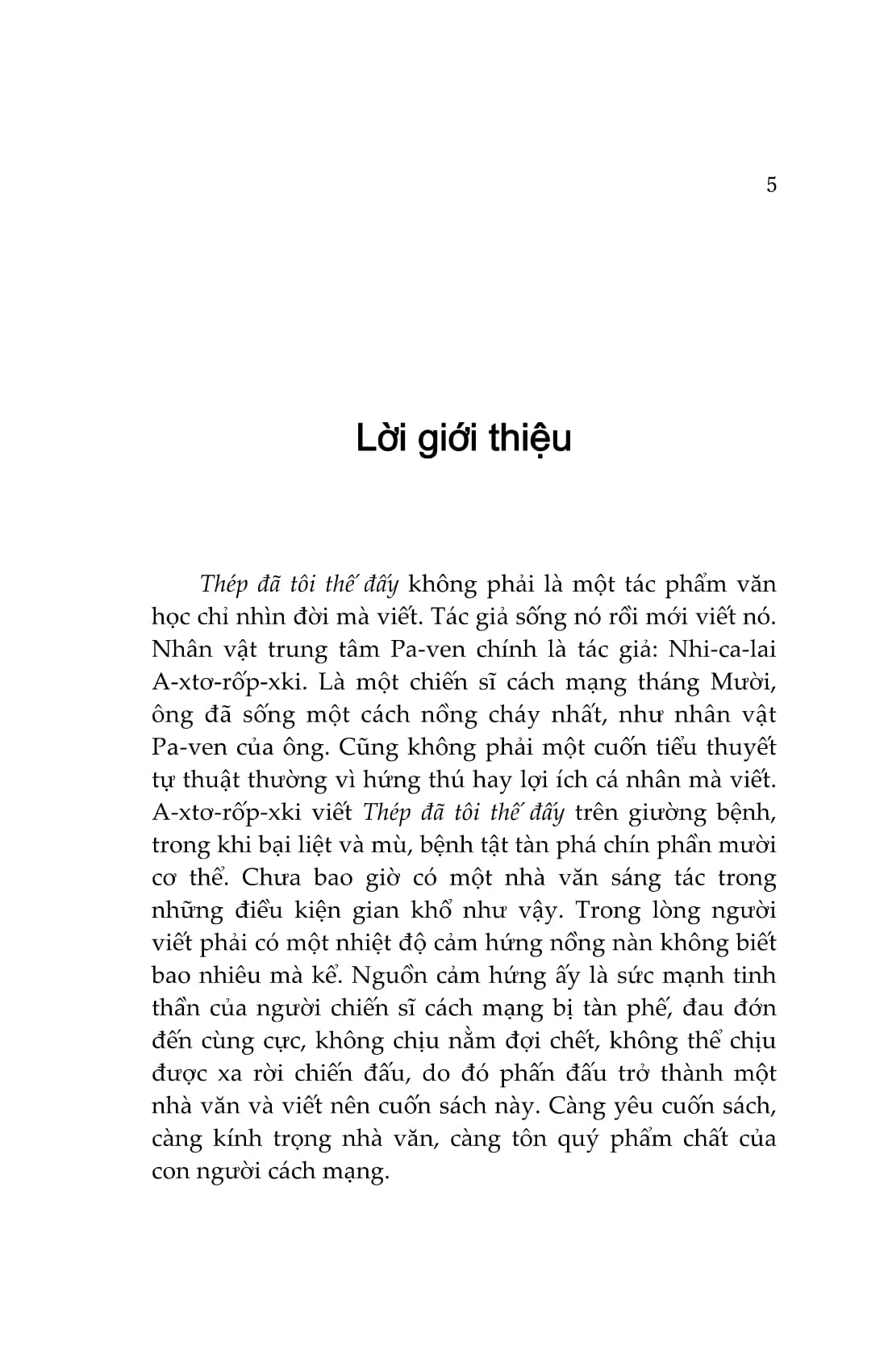 thép đã tôi thế đấy (tái bản)