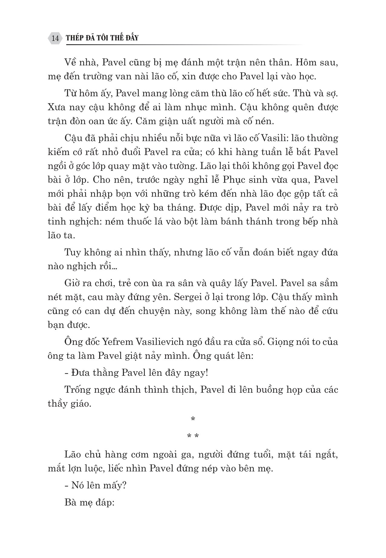 thép đã tôi thế đấy (tái bản 2023)