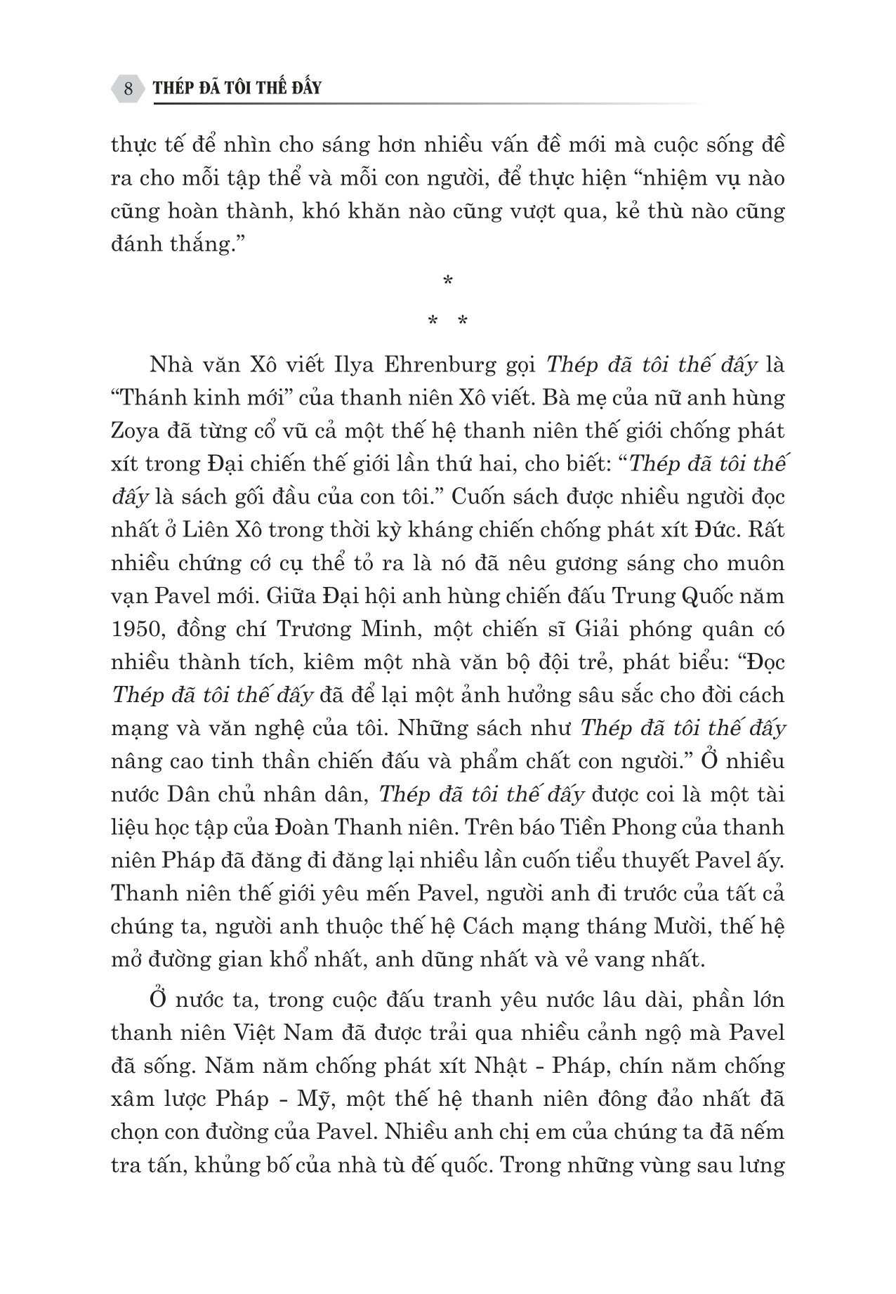 thép đã tôi thế đấy (tái bản 2023)