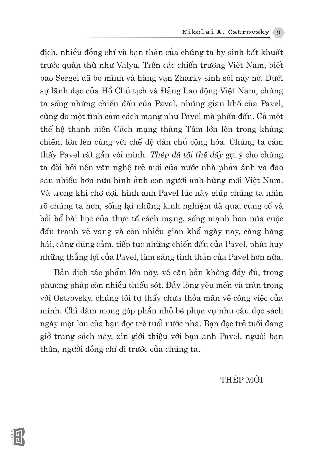 thép đã tôi thế đấy (tái bản 2023)