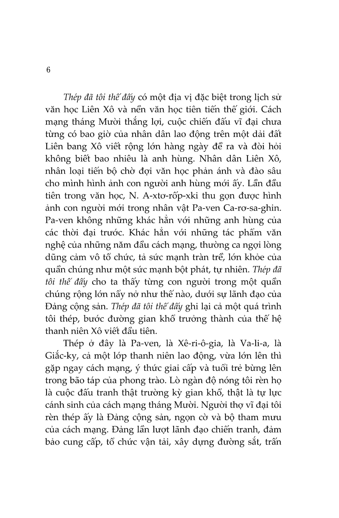 thép đã tôi thế đấy (tái bản)