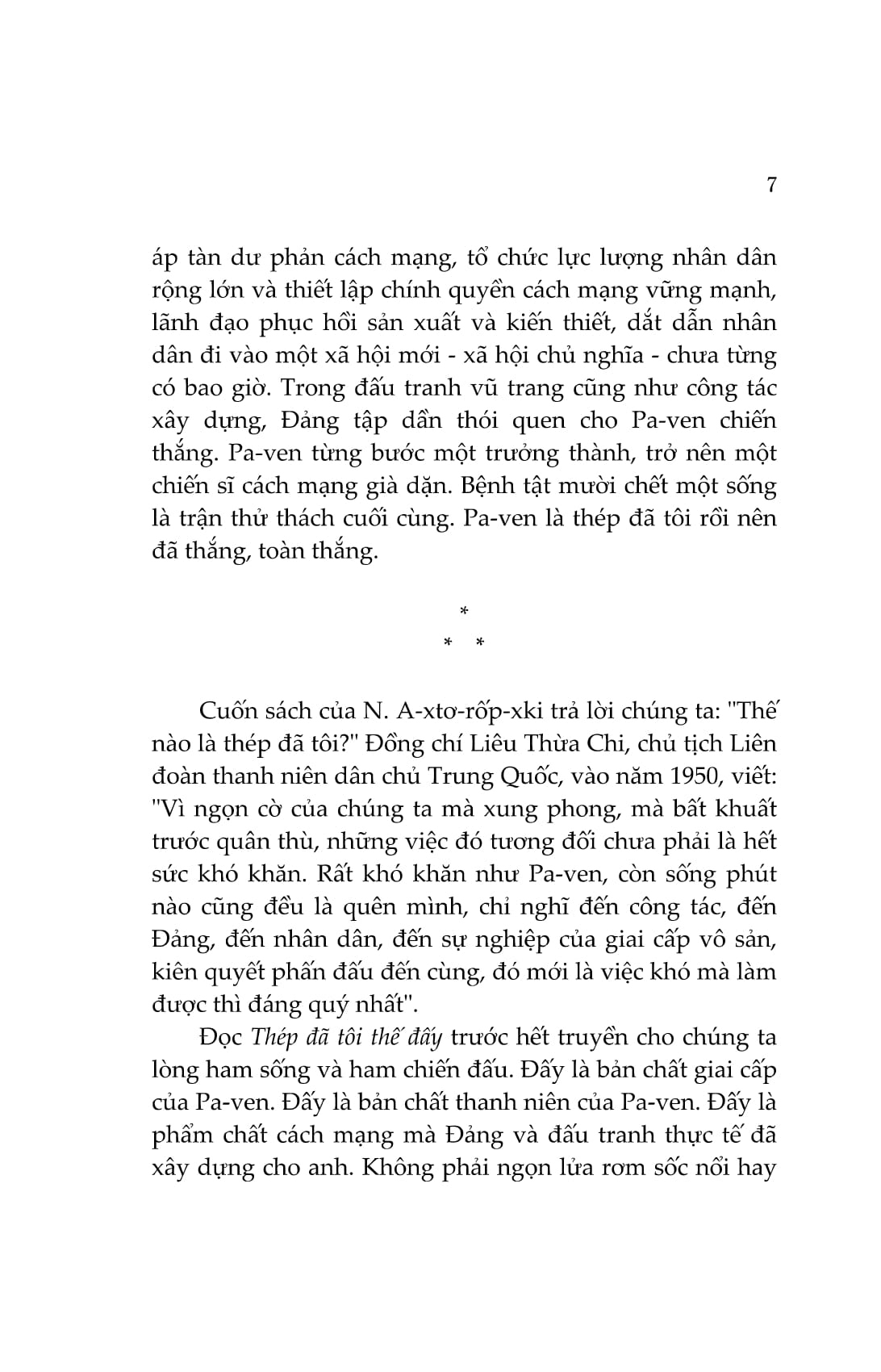 thép đã tôi thế đấy (tái bản)