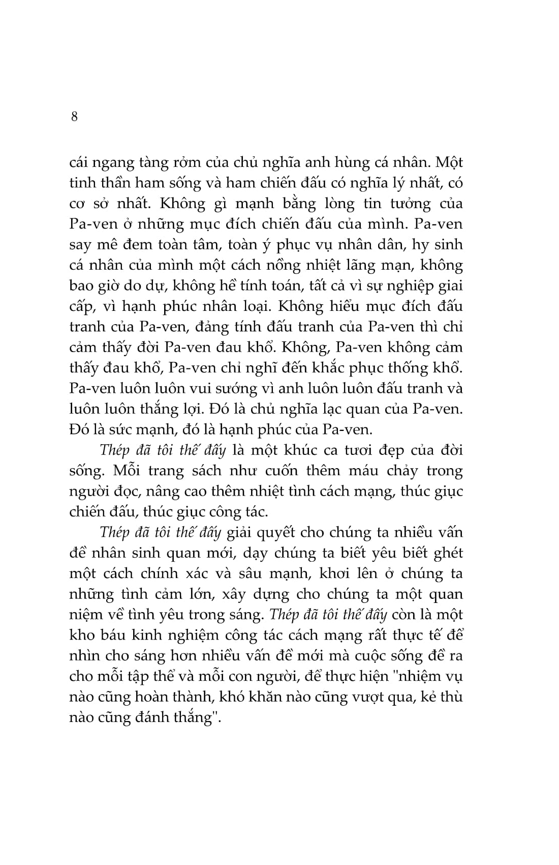 thép đã tôi thế đấy (tái bản)