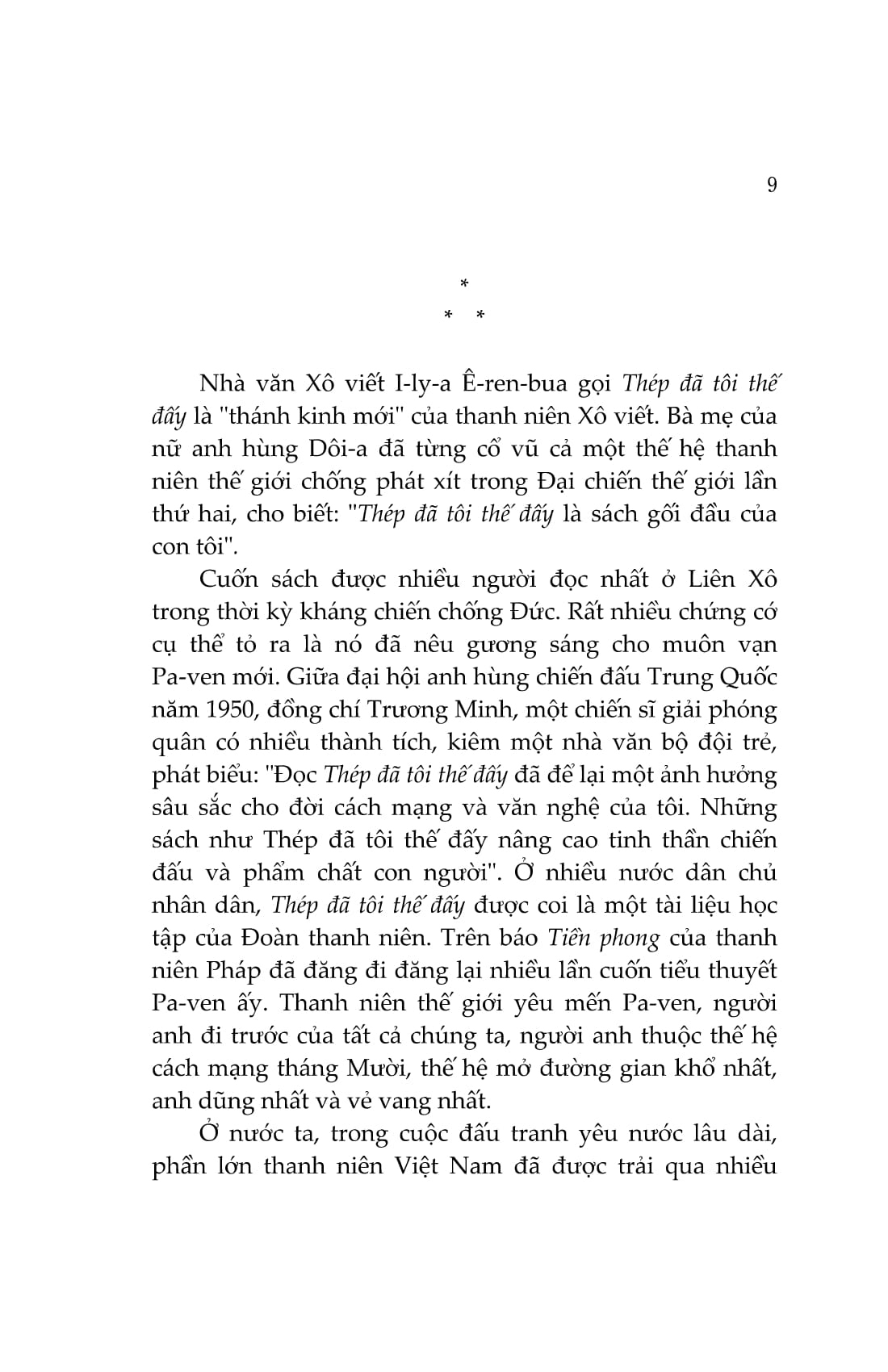 thép đã tôi thế đấy (tái bản)