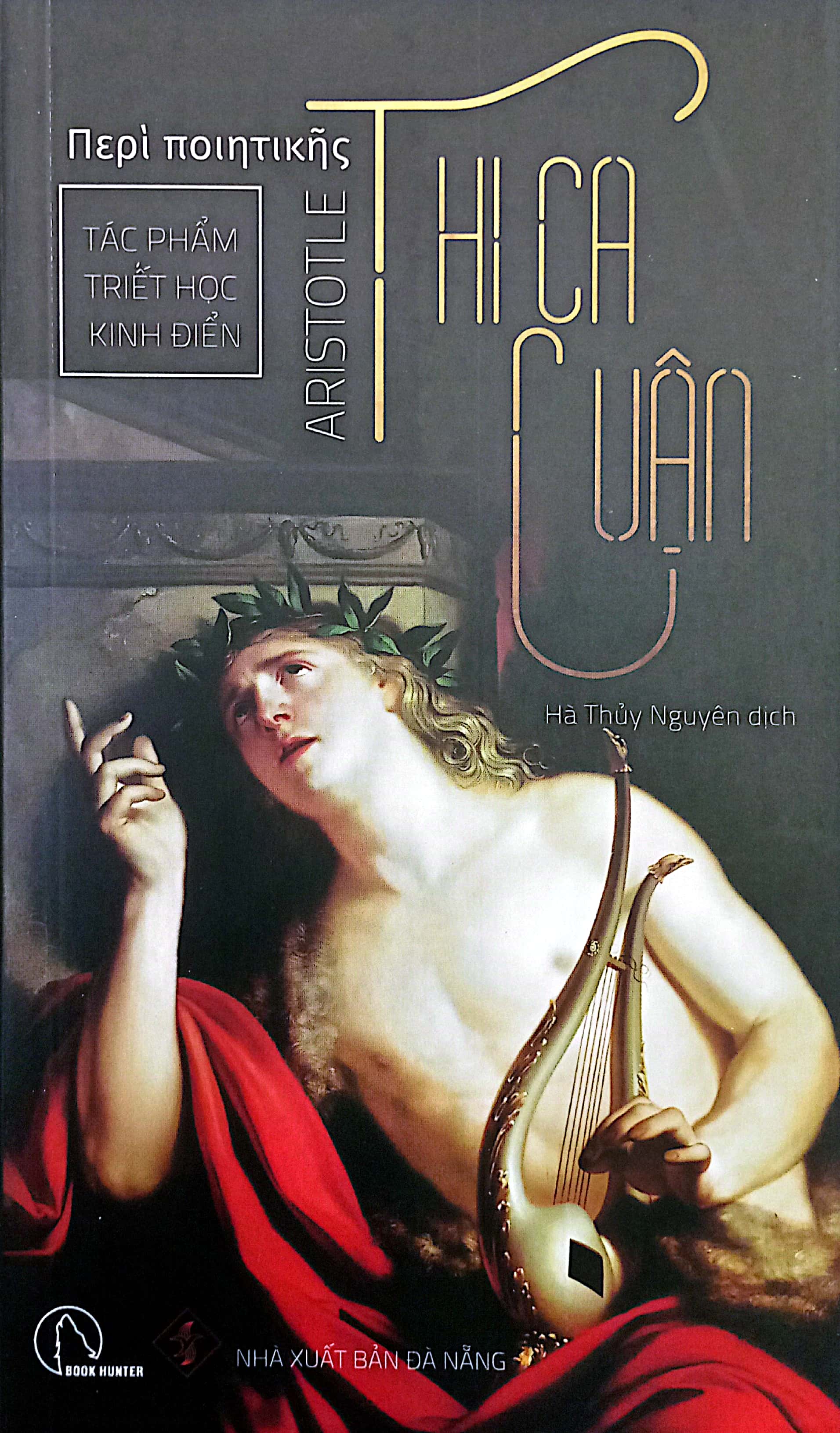 thi ca luận - tác phẩm triết học kinh điển