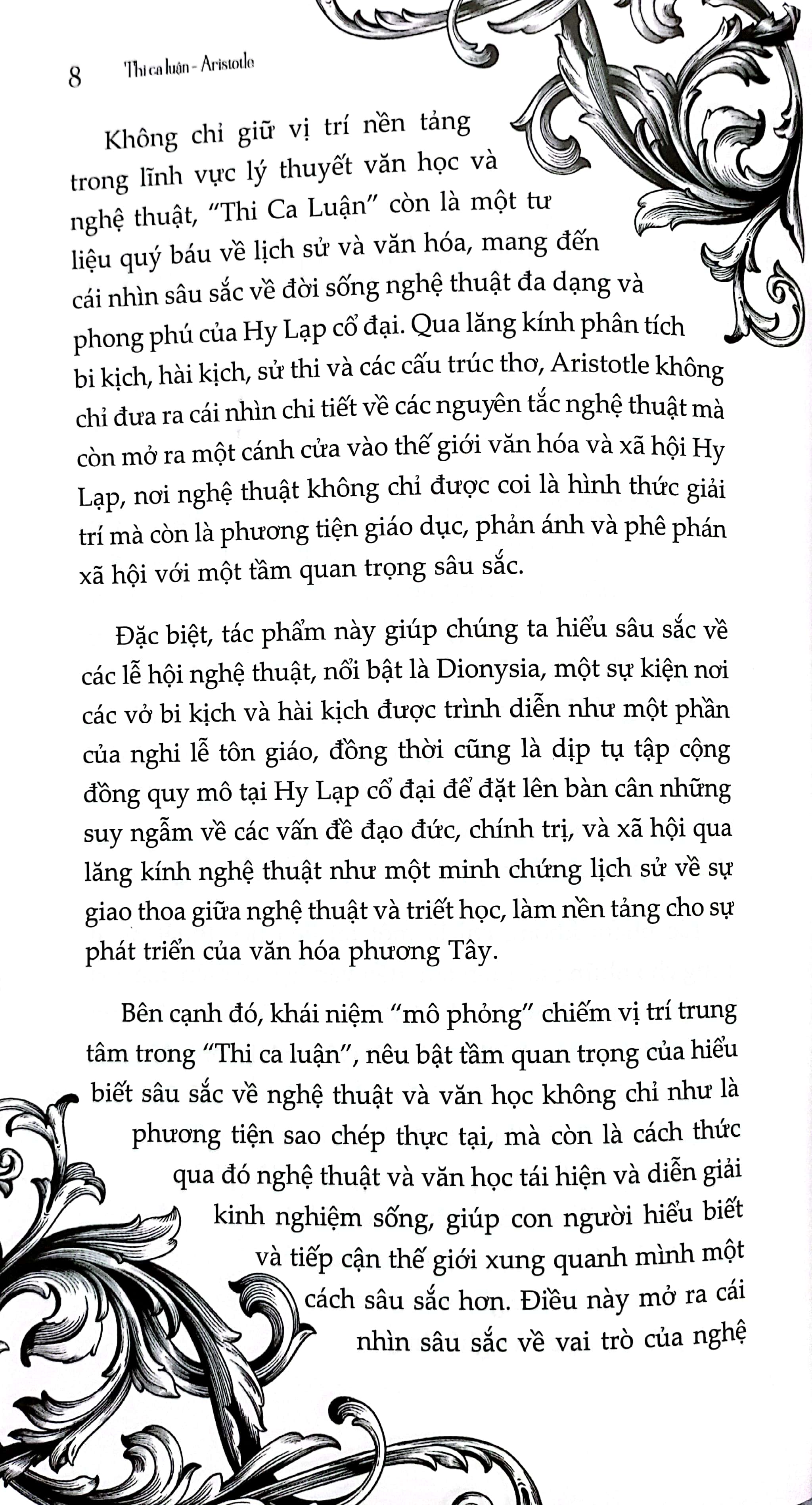 thi ca luận - tác phẩm triết học kinh điển
