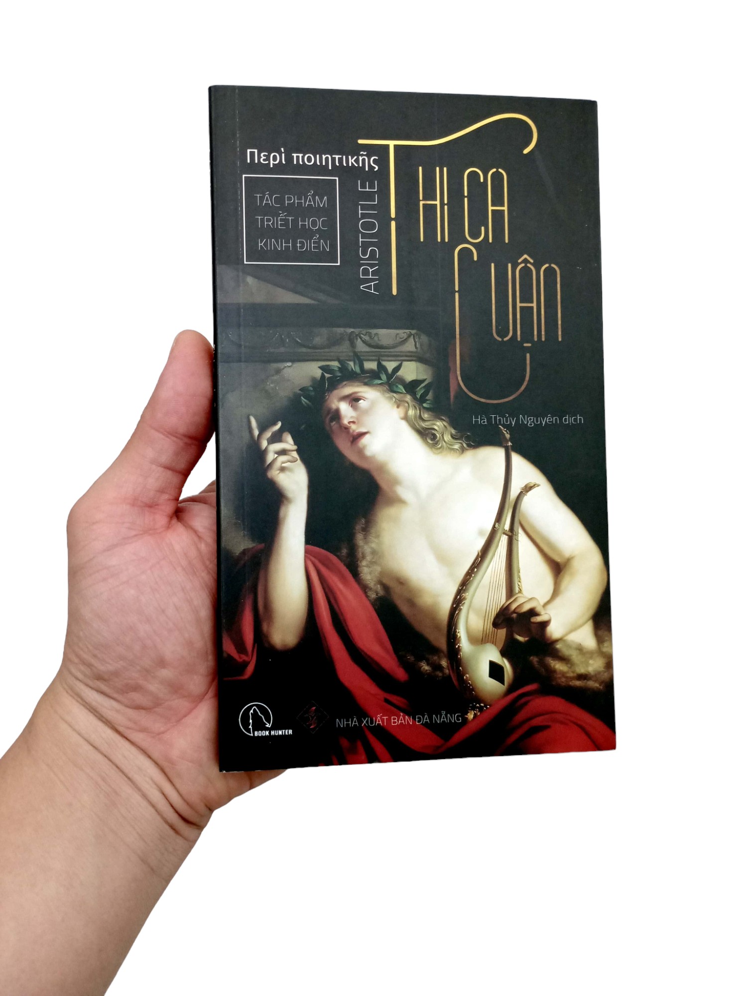 thi ca luận - tác phẩm triết học kinh điển