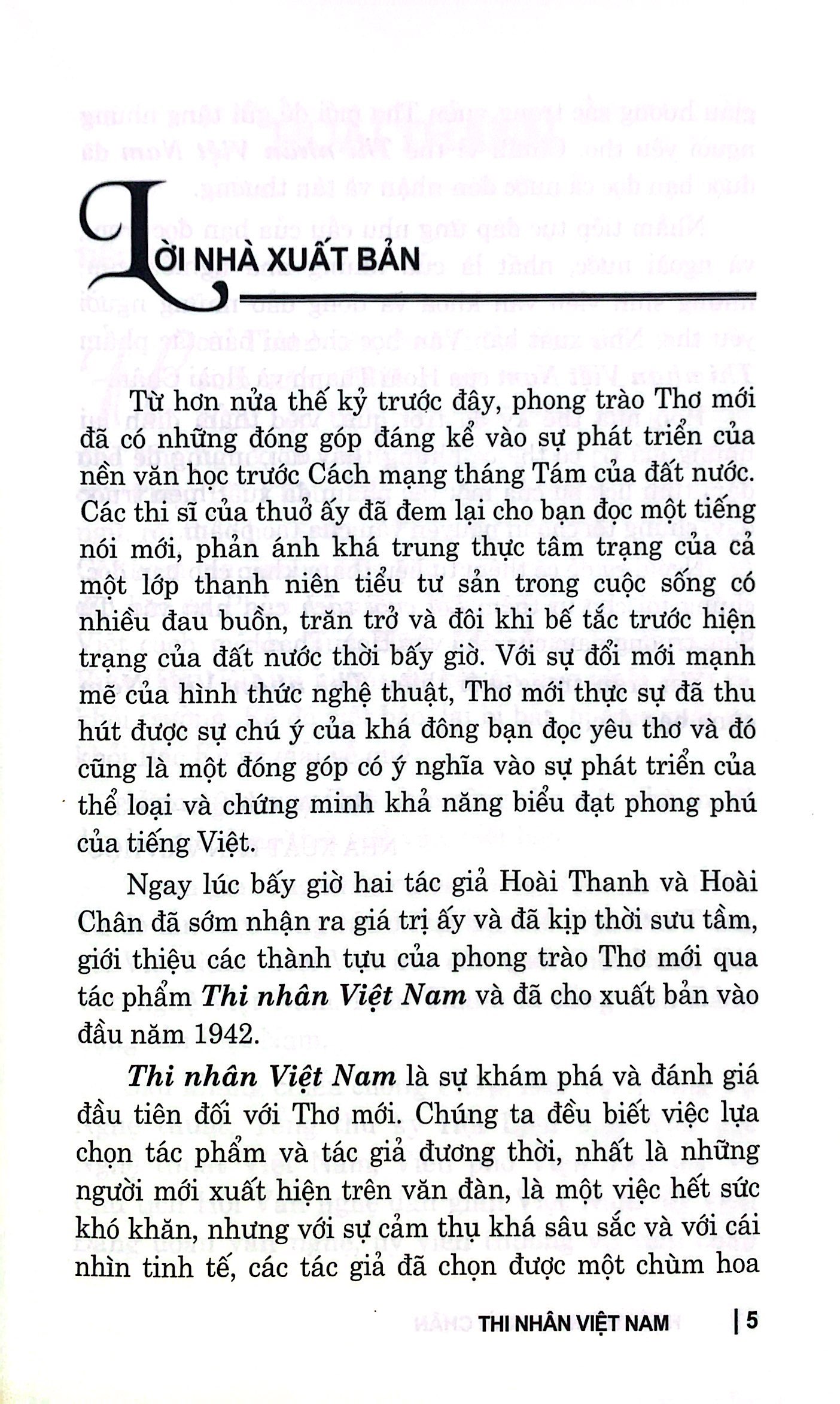 thi nhân việt nam (1932-1941)