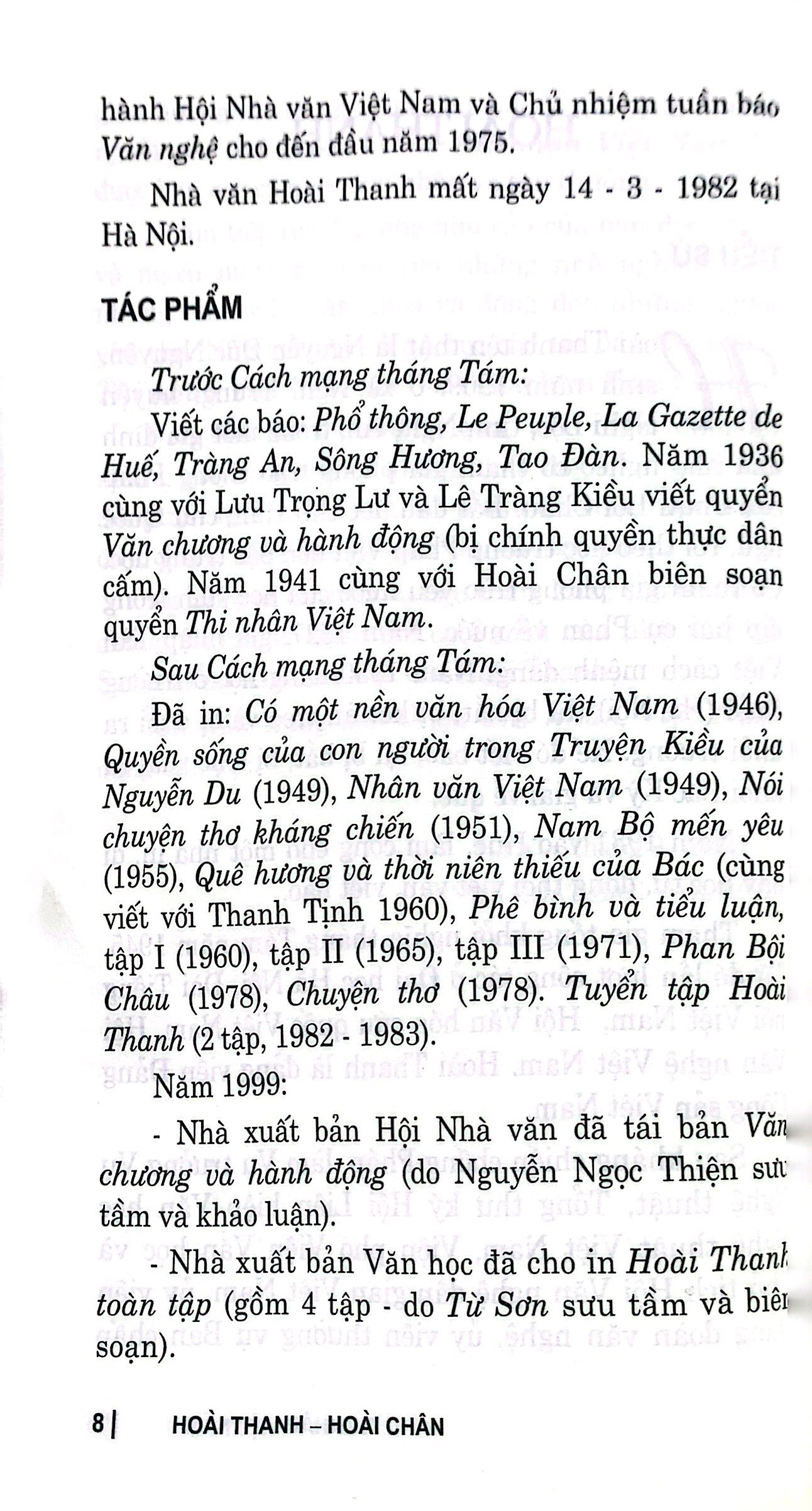 thi nhân việt nam (1932-1941)