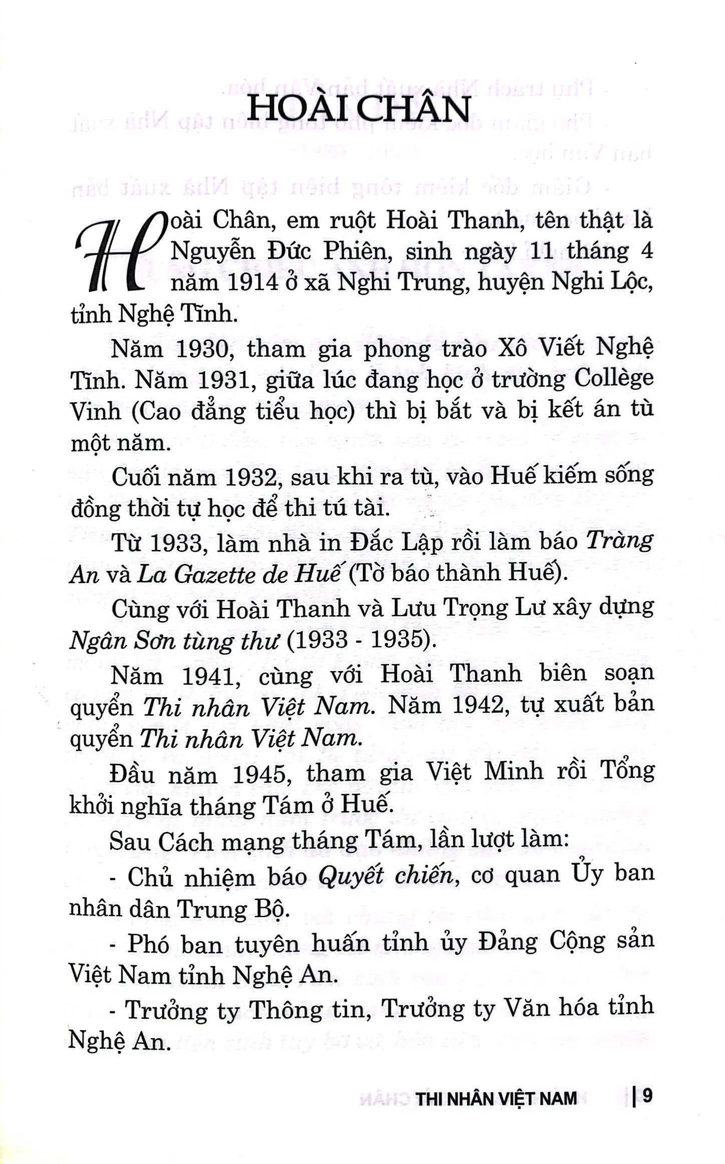 thi nhân việt nam (1932-1941)