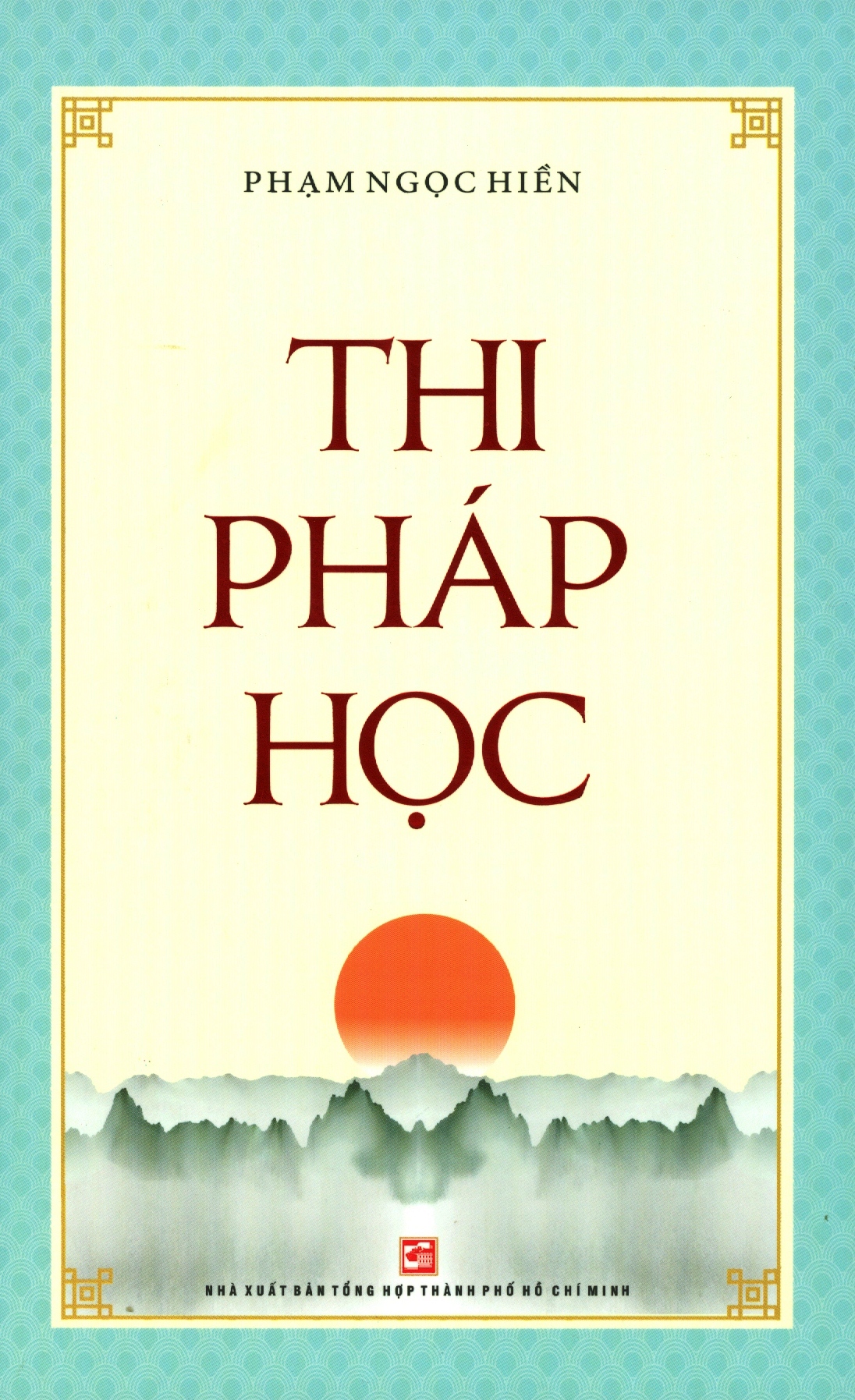 thi pháp học