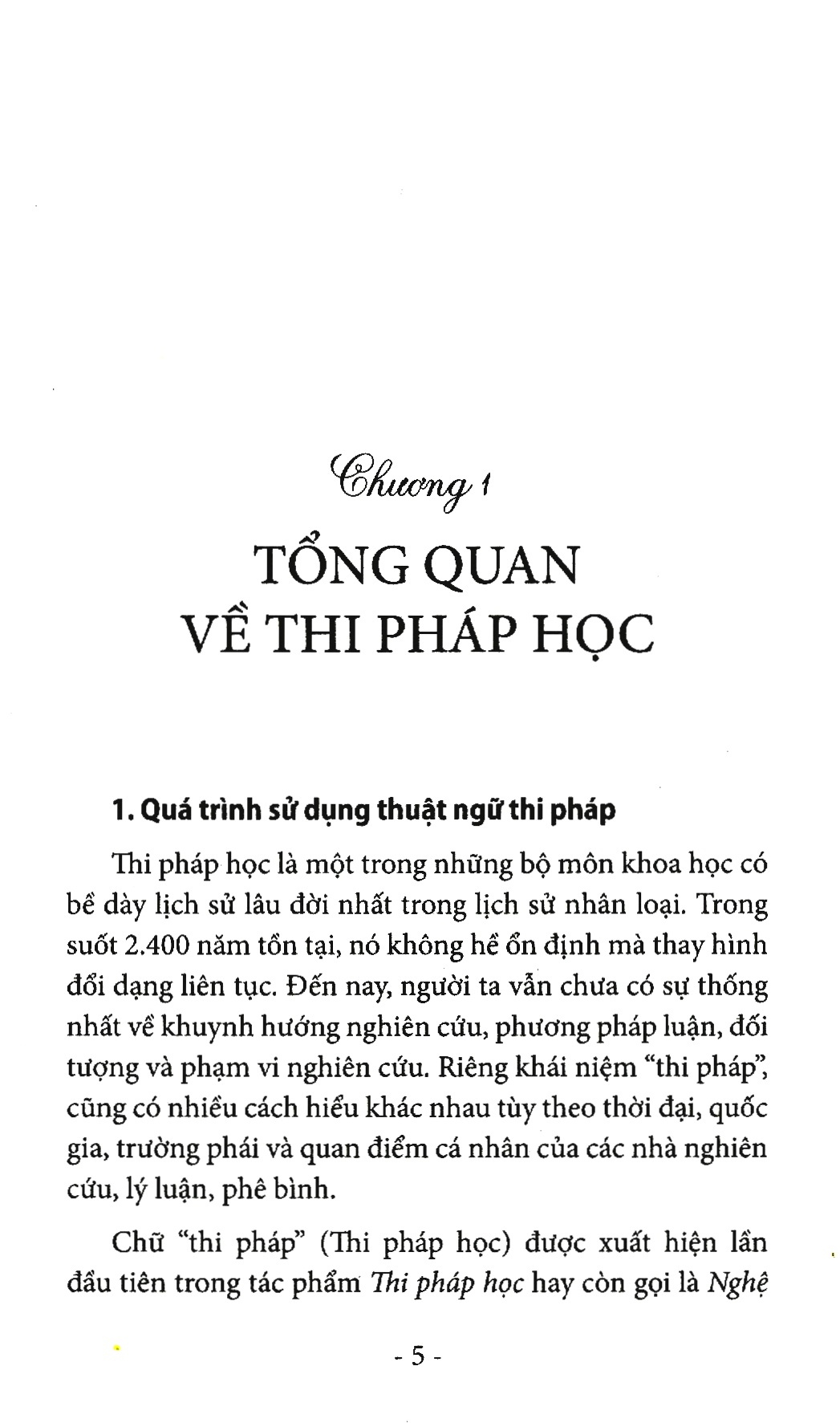 thi pháp học