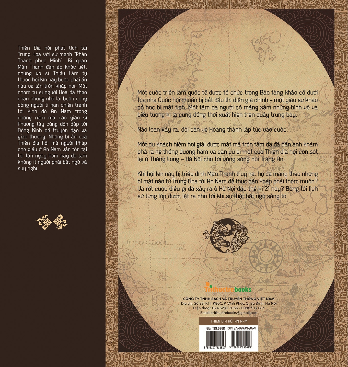 thiên địa hội an nam