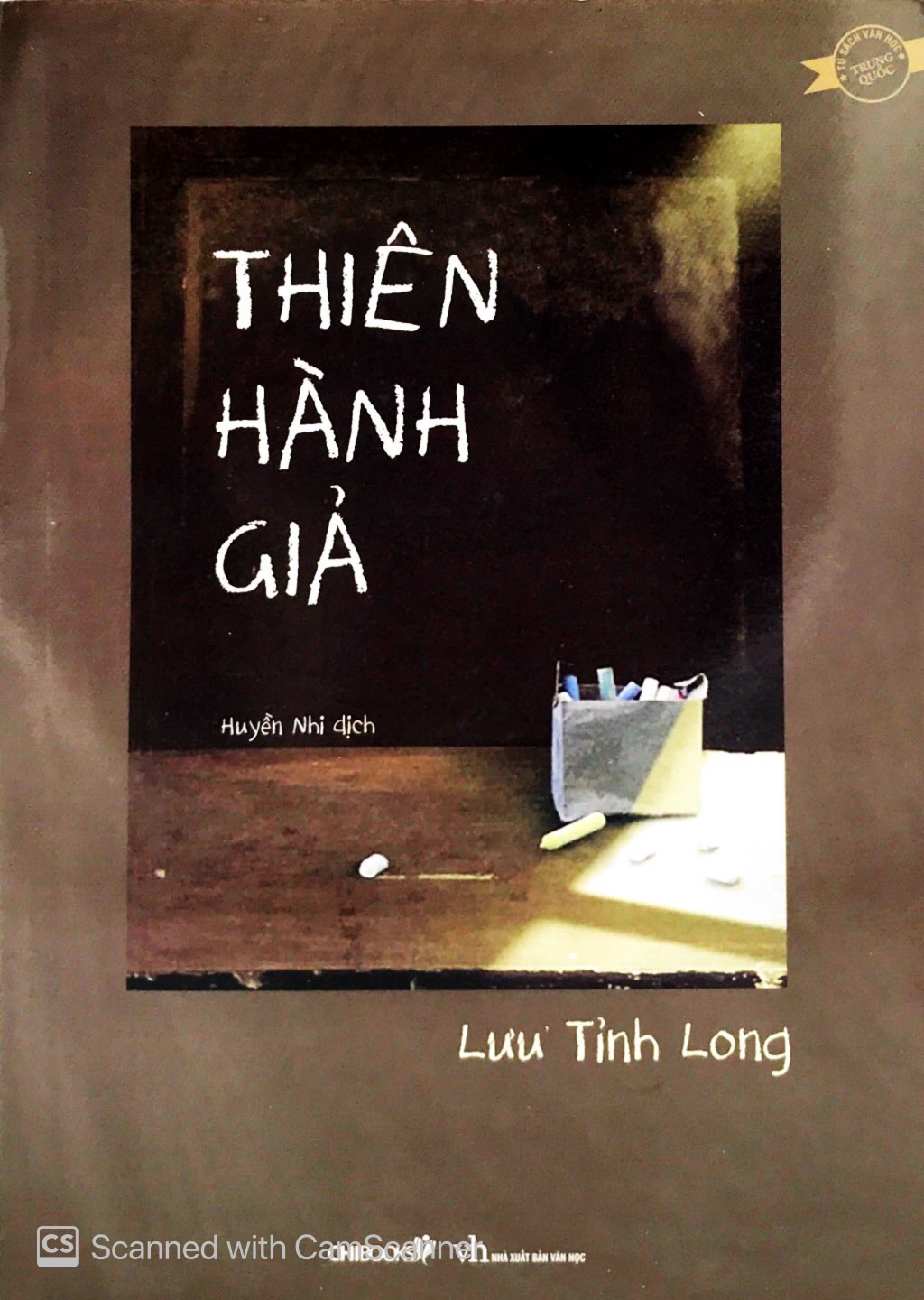 thiên hành giả