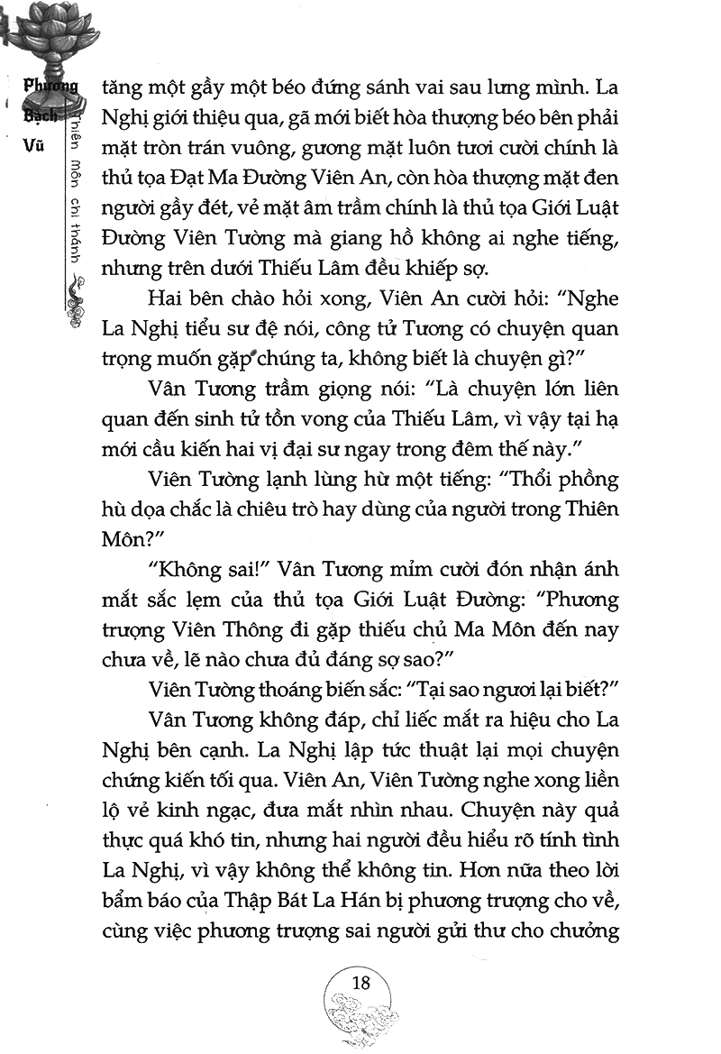 thiên môn chi thánh