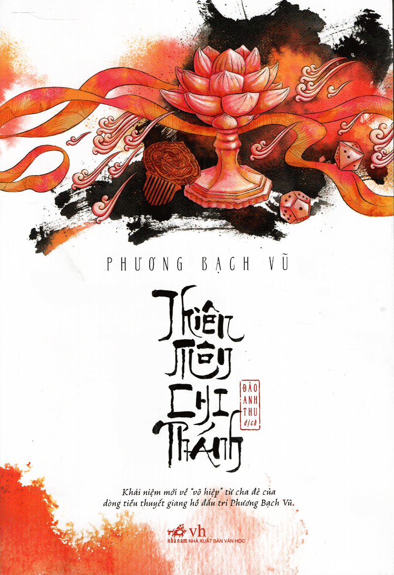 thiên môn chi thánh