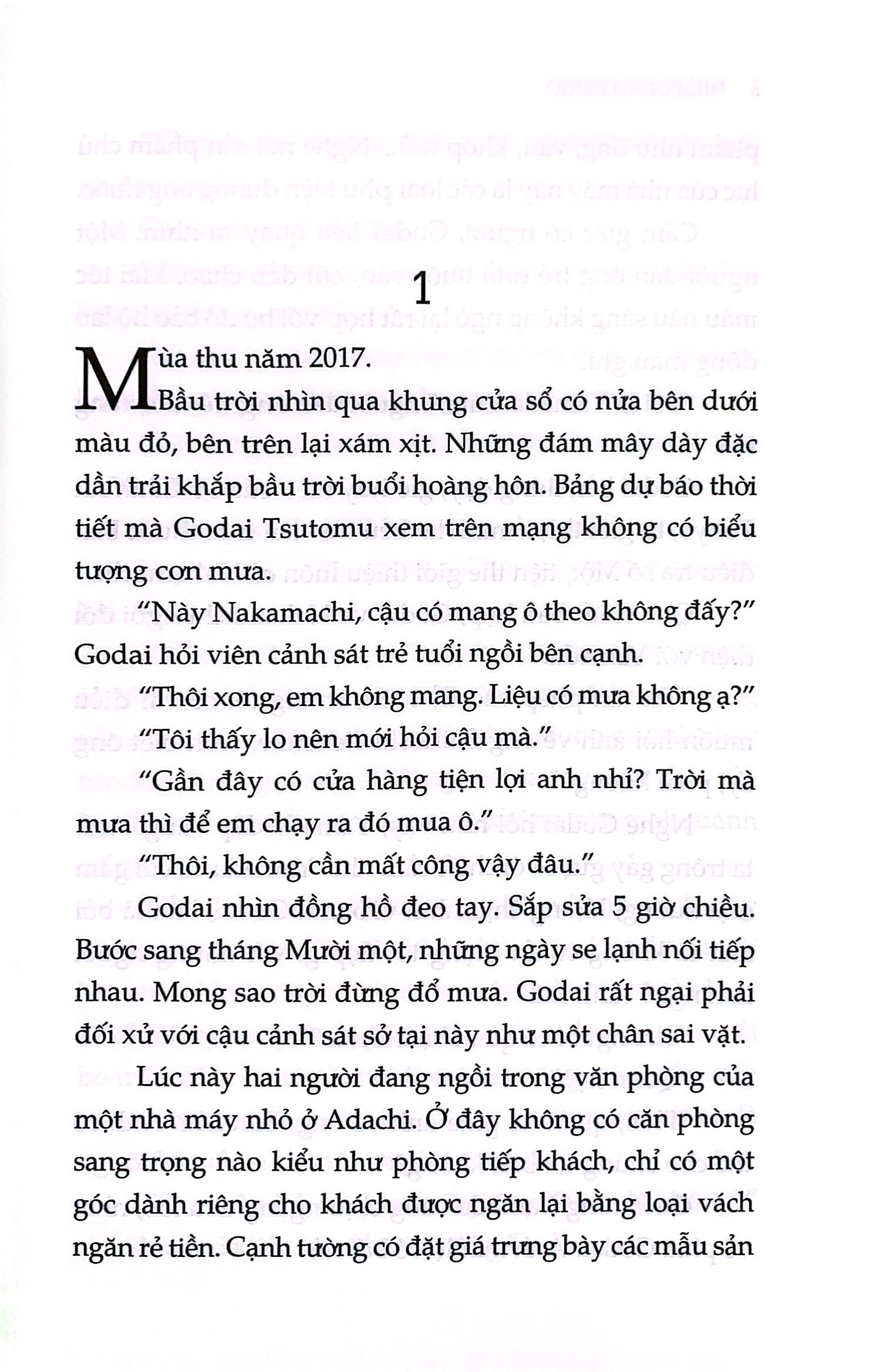 thiên nga và dơi
