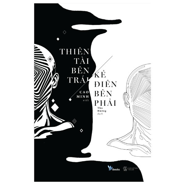 Thiên Tài Bên Trái, Kẻ Điên Bên Phải